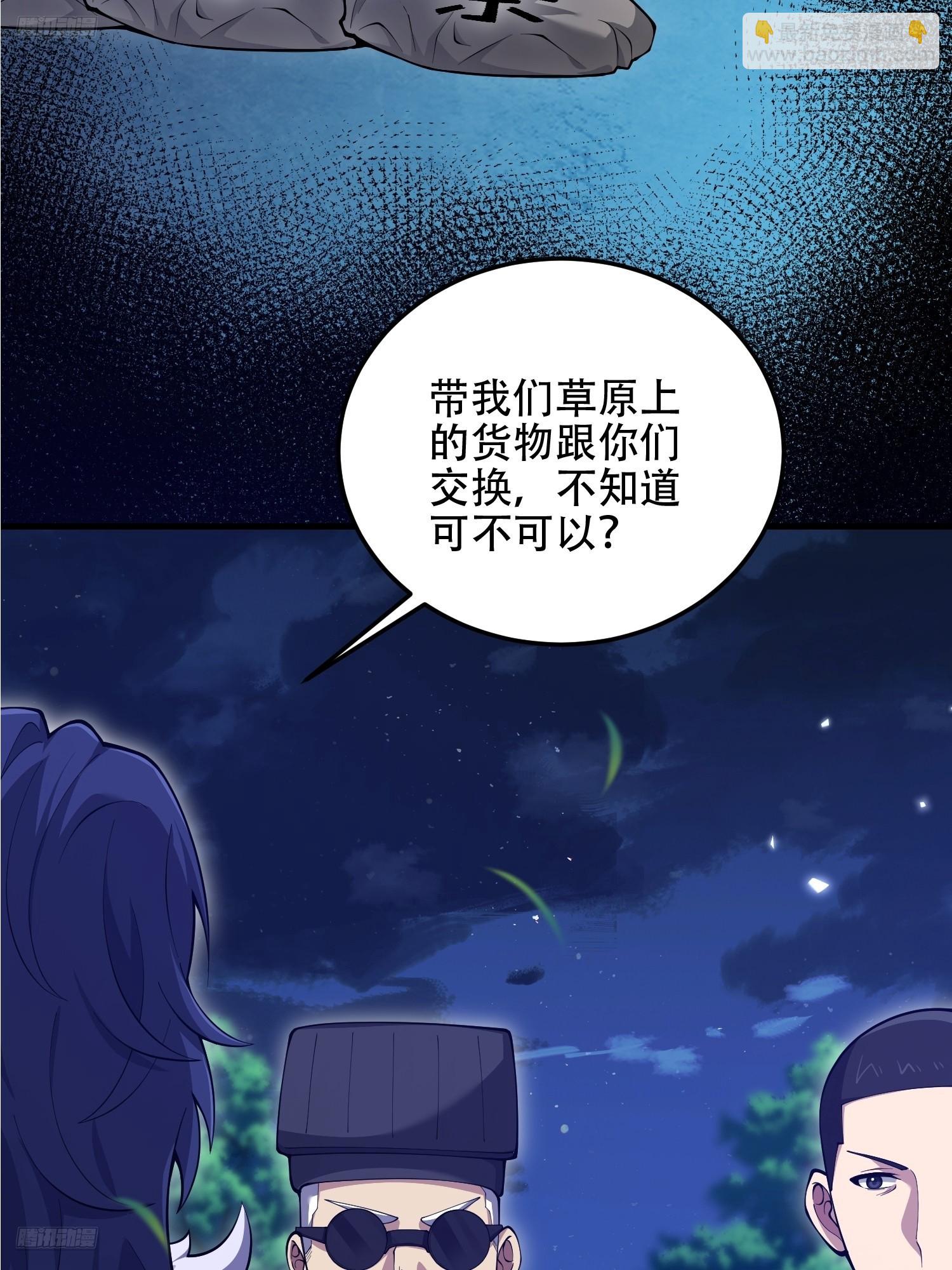 🍼第一序列 510 给点黑药嘛 第6页