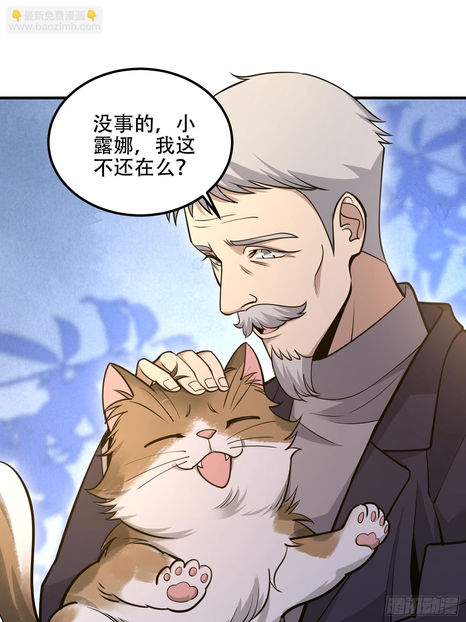 🍼第一序列 512 赠送露娜 第20页