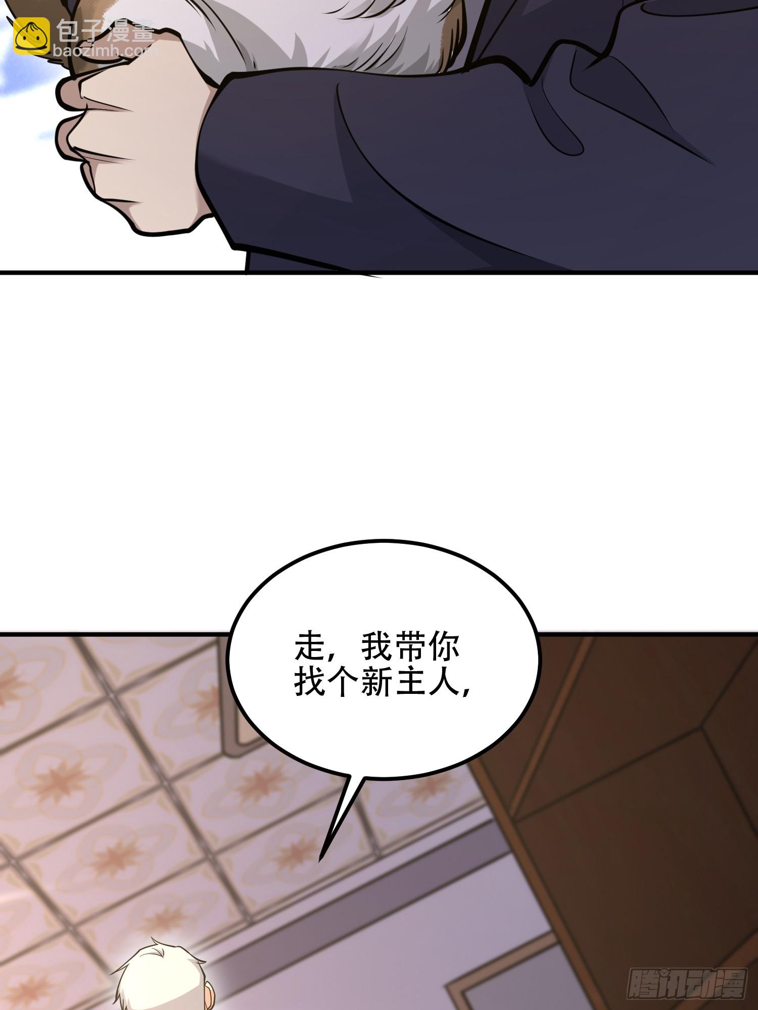🍼第一序列 512 赠送露娜 第21页