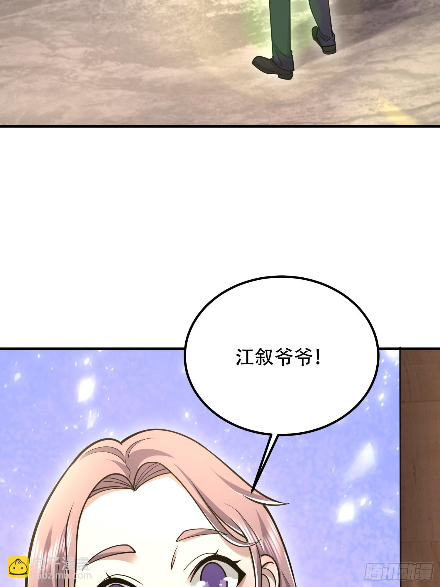 🍼第一序列 512 赠送露娜 第28页
