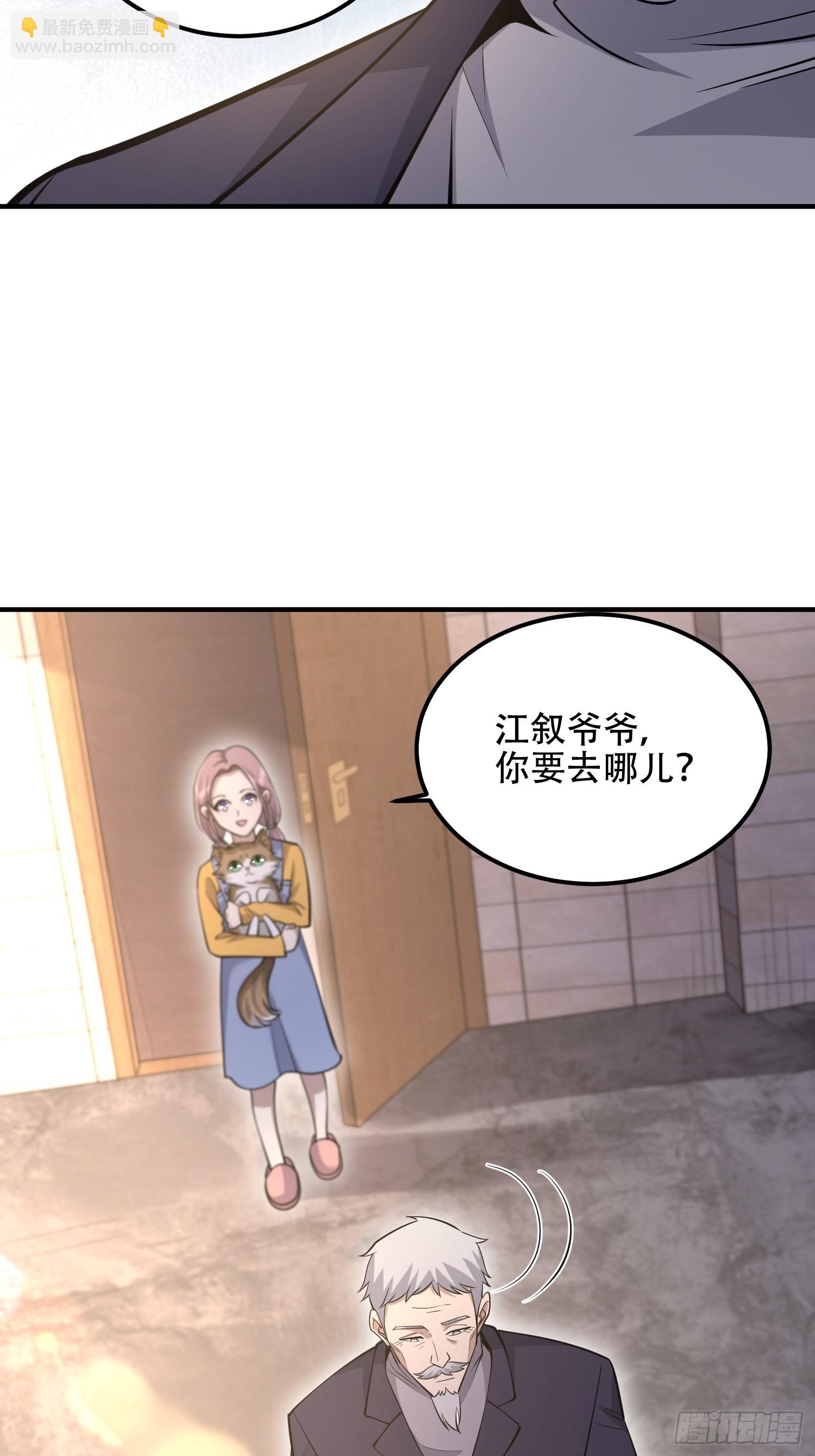 🍼第一序列 512 赠送露娜 第35页