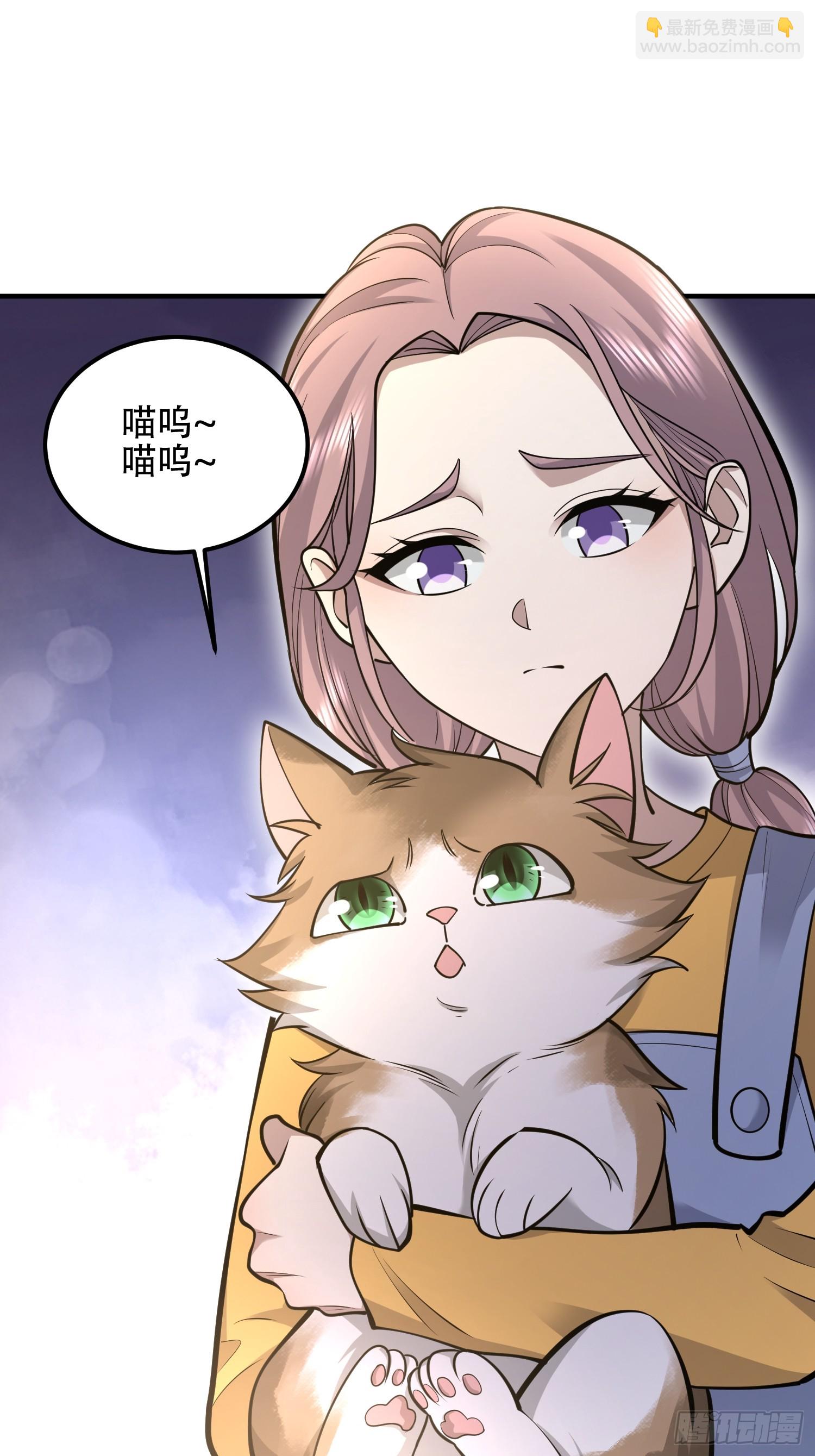 🍼第一序列 512 赠送露娜 第39页
