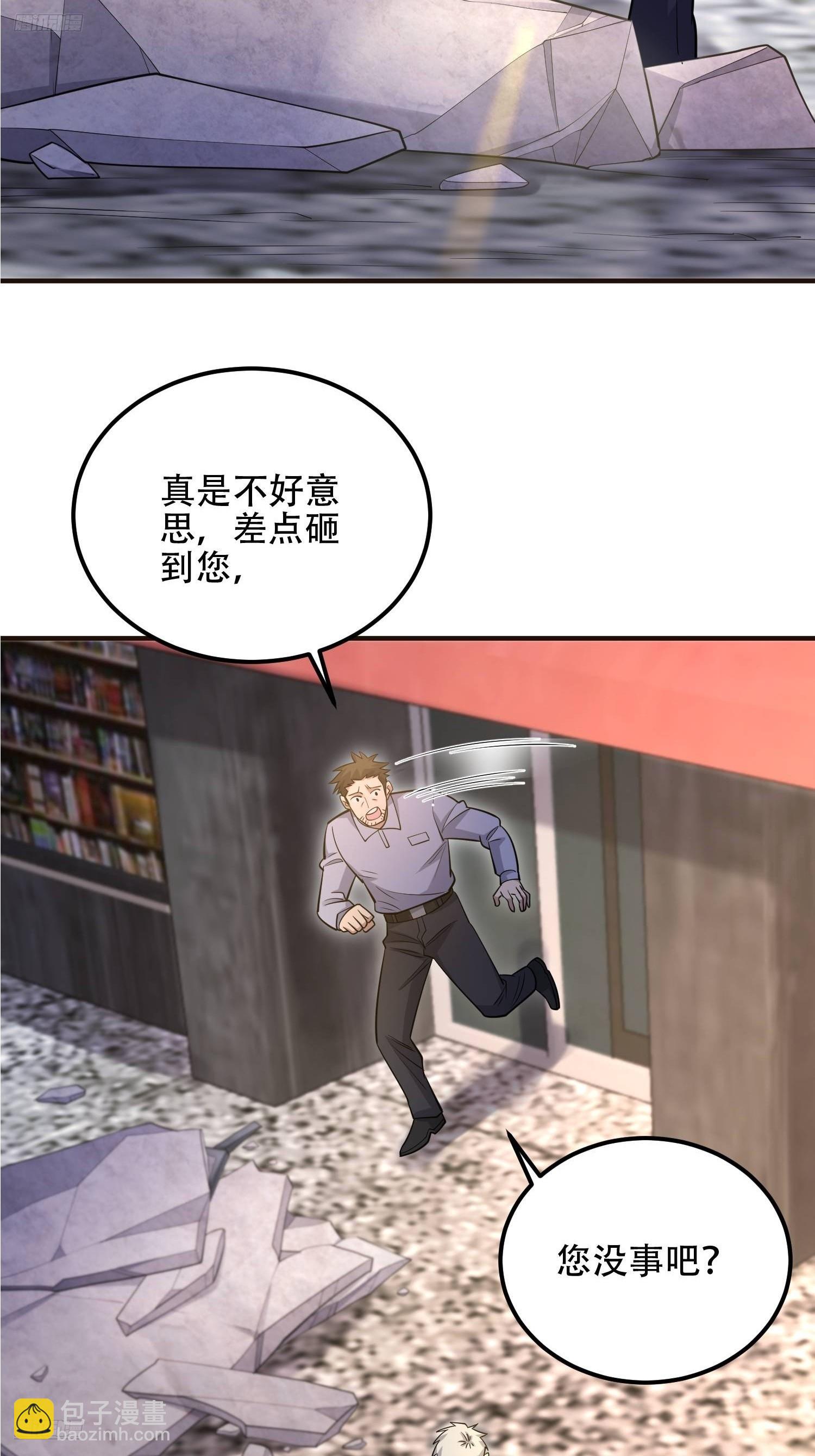 🍼第一序列 512 赠送露娜 第4页