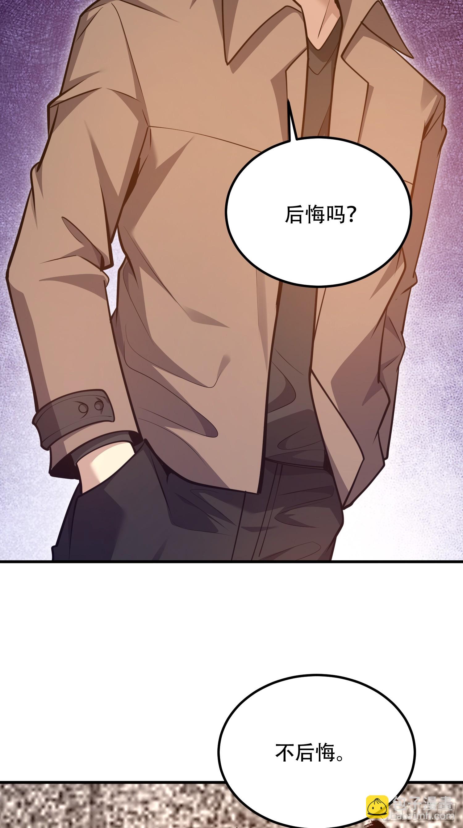 🍼第一序列 514 年轻的江旭 第18页
