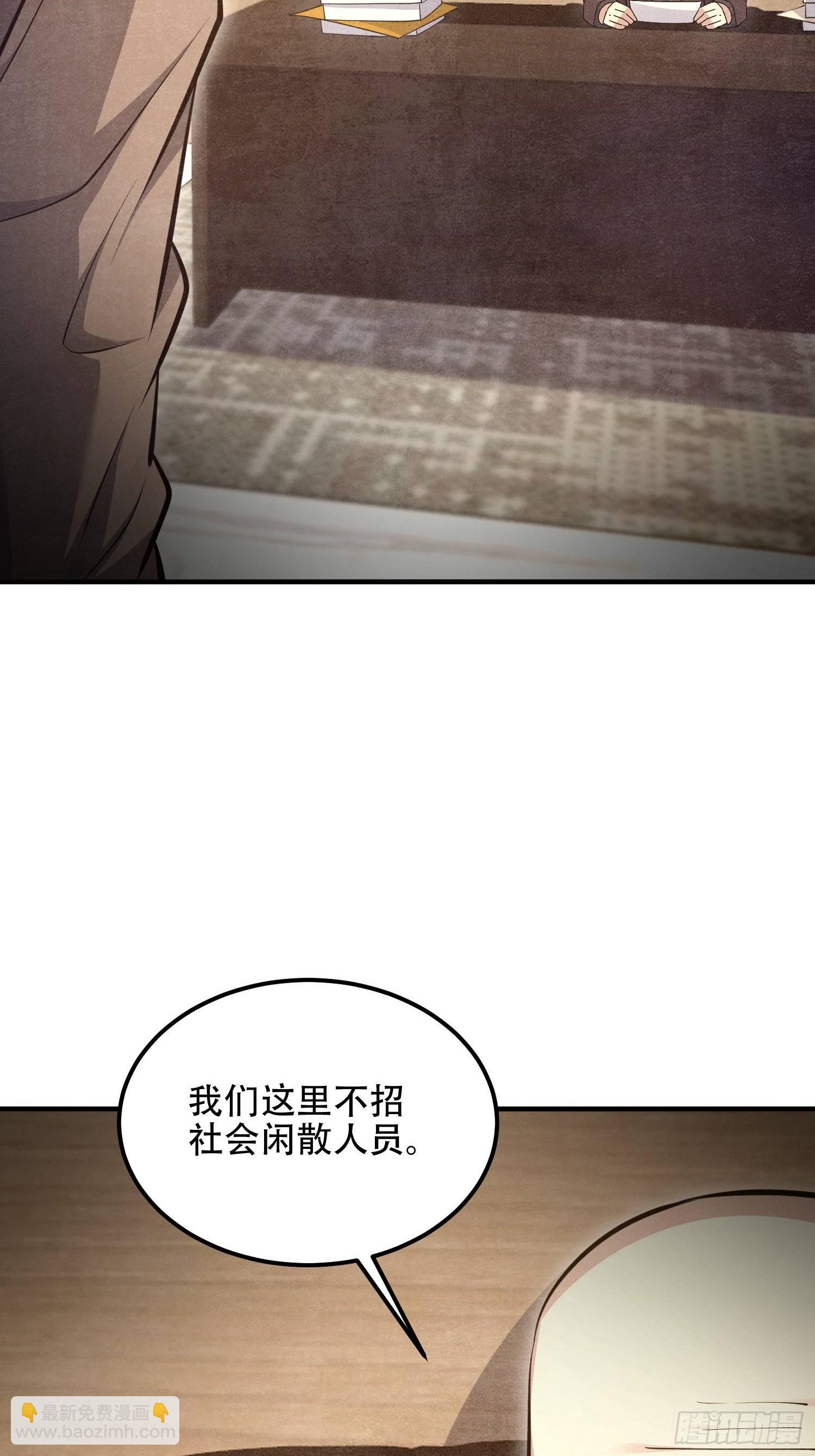 🍼第一序列 514 年轻的江旭 第28页