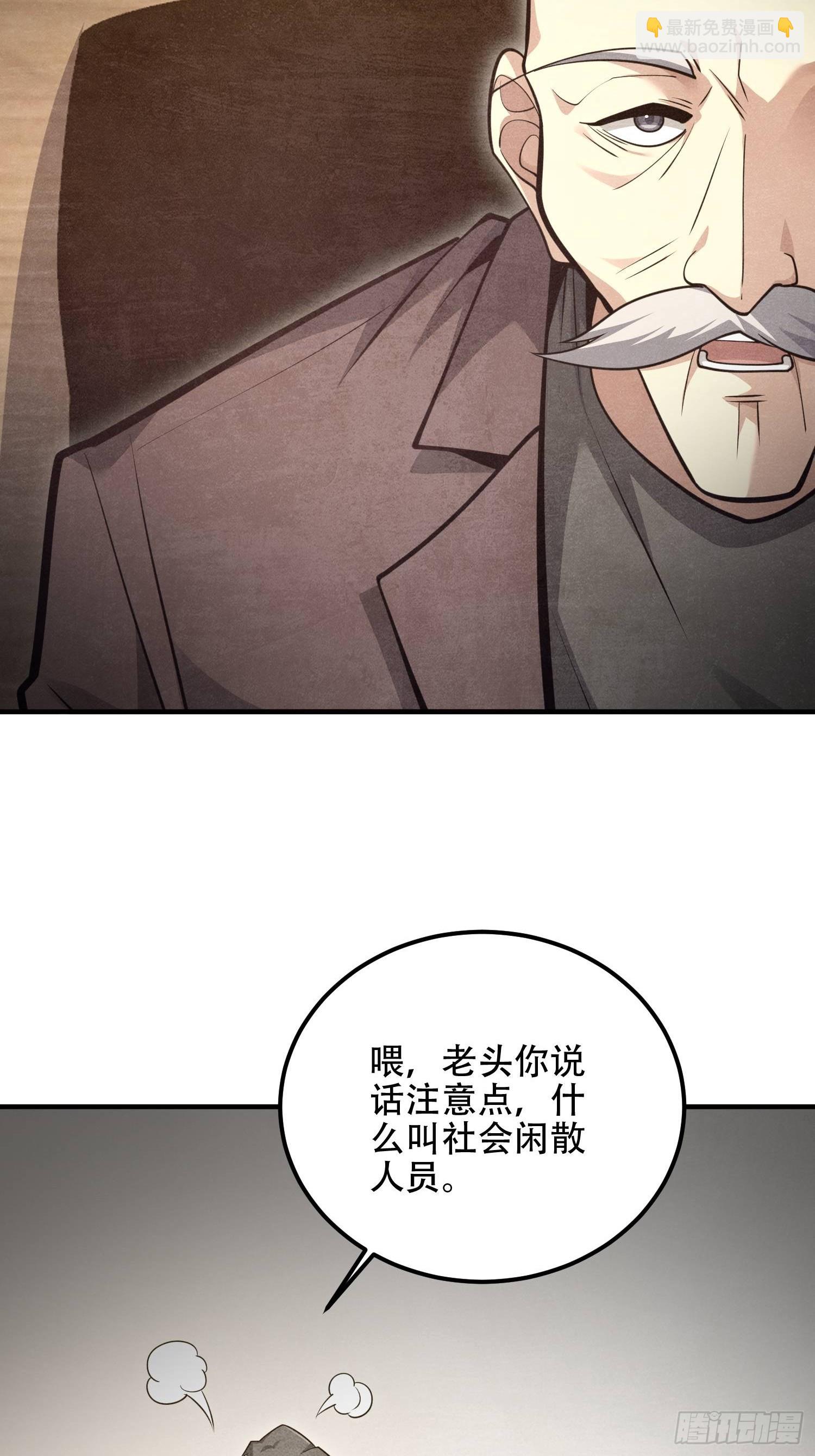 🍼第一序列 514 年轻的江旭 第29页