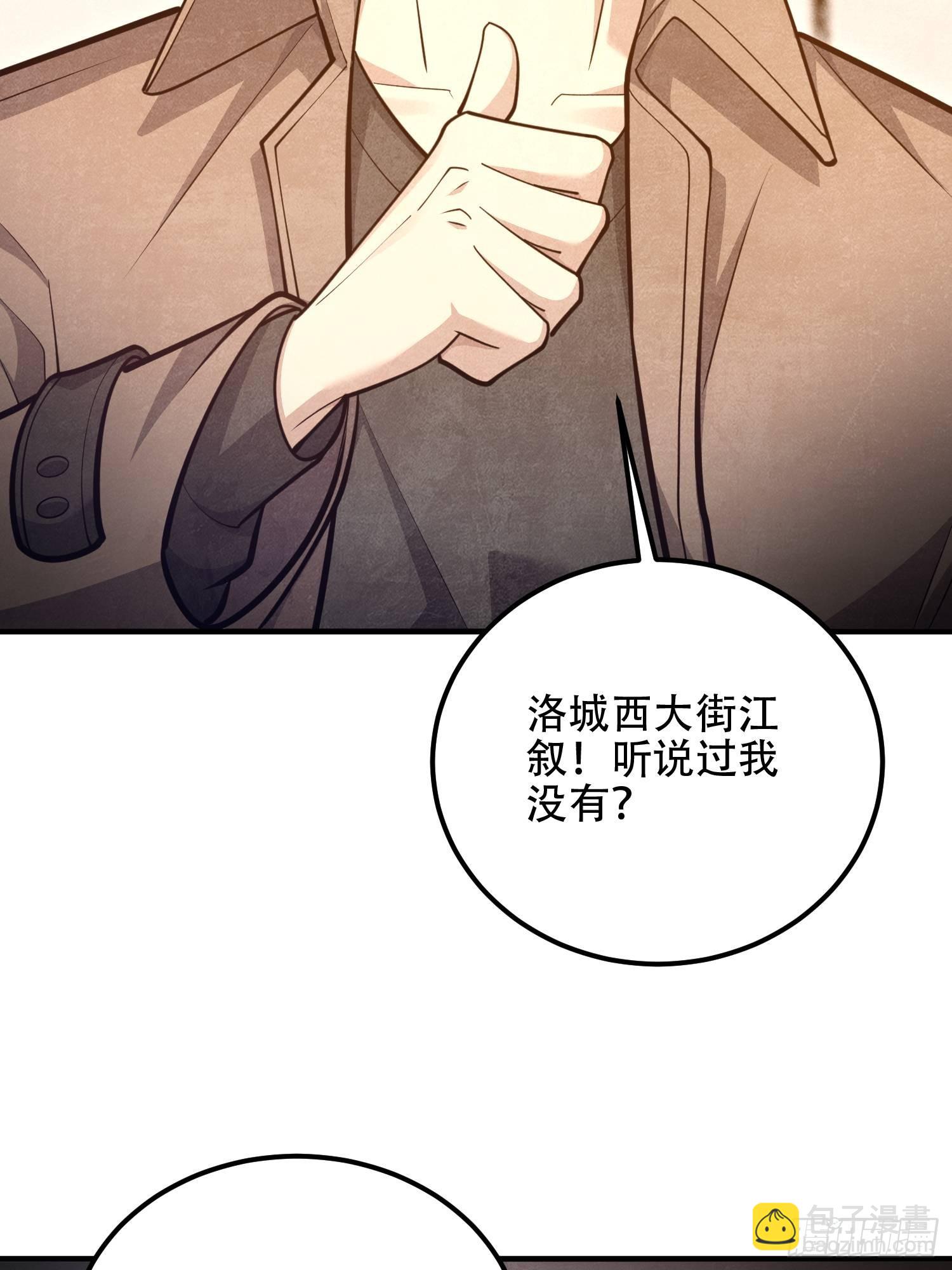 🍼第一序列 514 年轻的江旭 第33页
