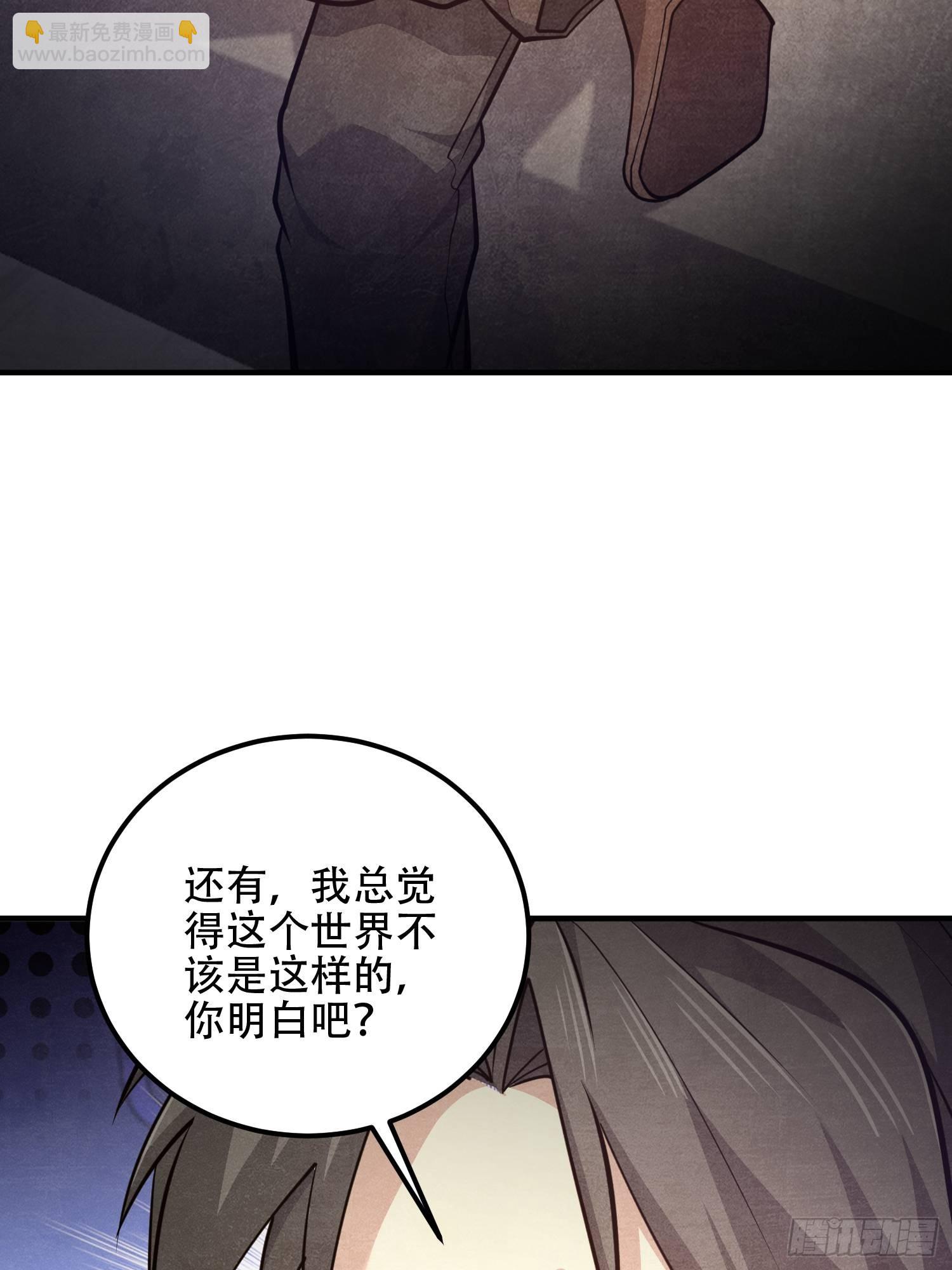 🍼第一序列 514 年轻的江旭 第37页