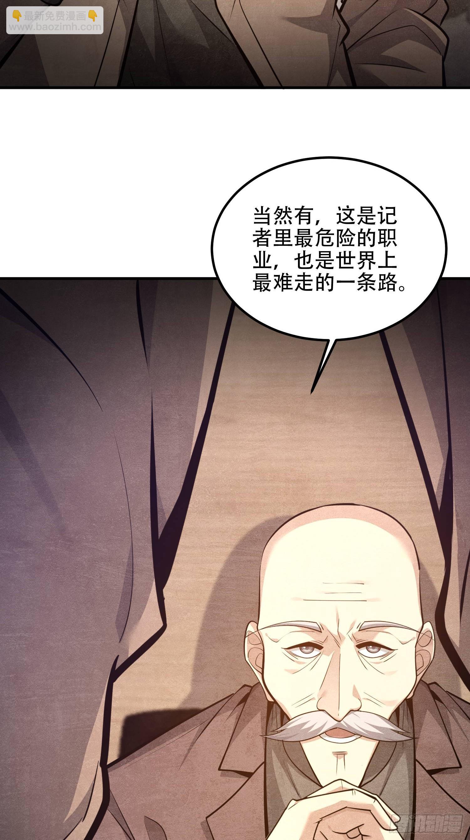 🍼第一序列 514 年轻的江旭 第46页