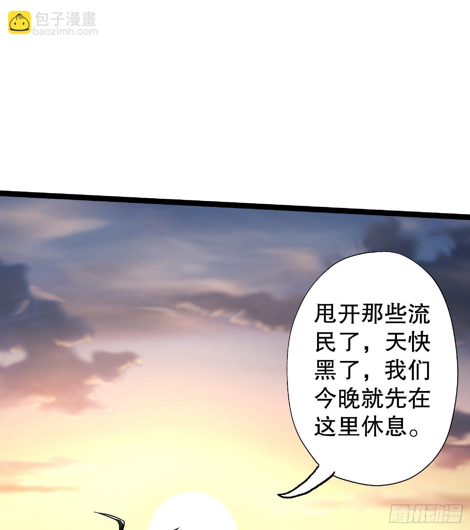 🍼第一序列 51 狼来了！ 第25页