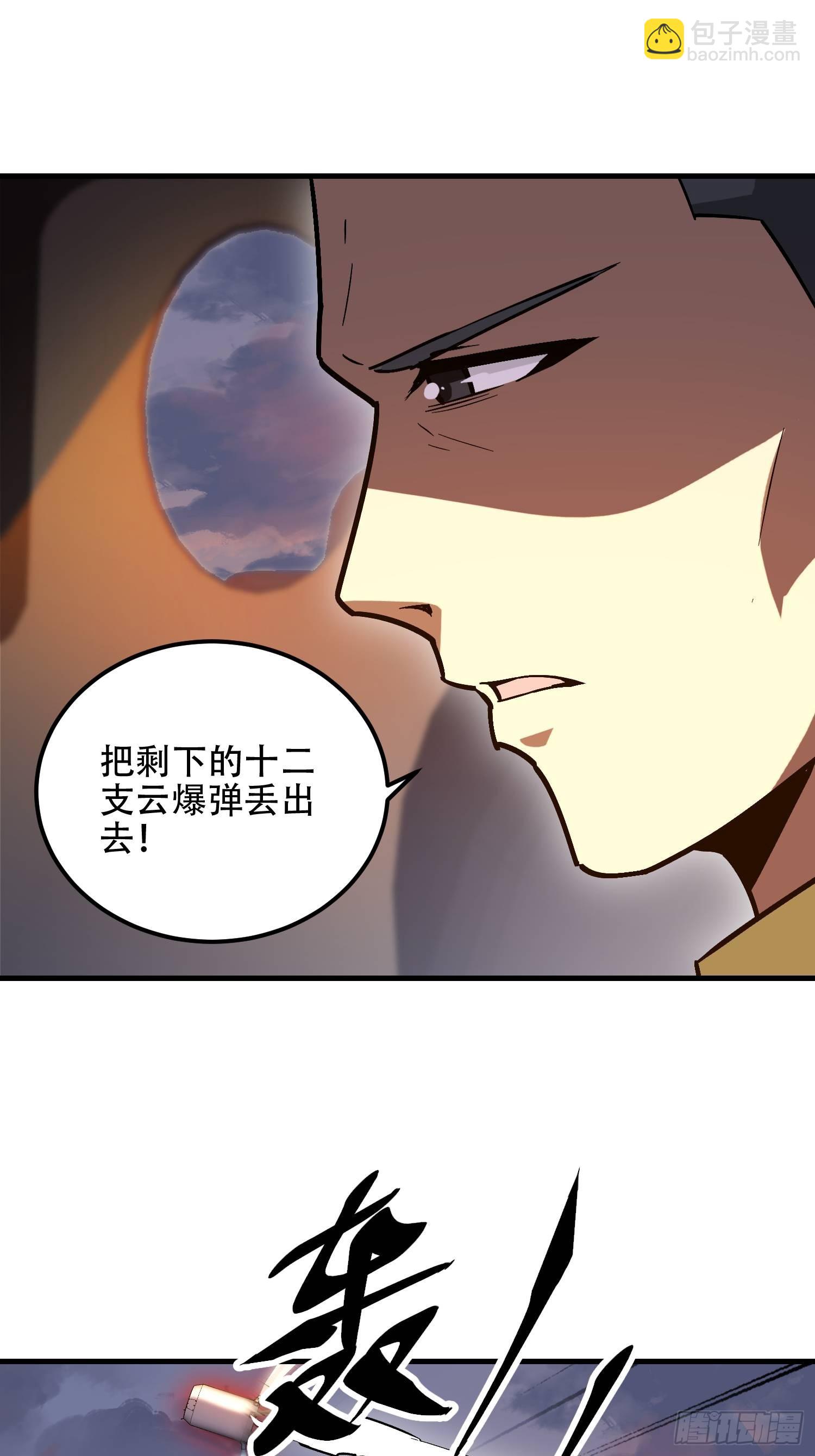 🍼第一序列 516 轻松击败 第23页
