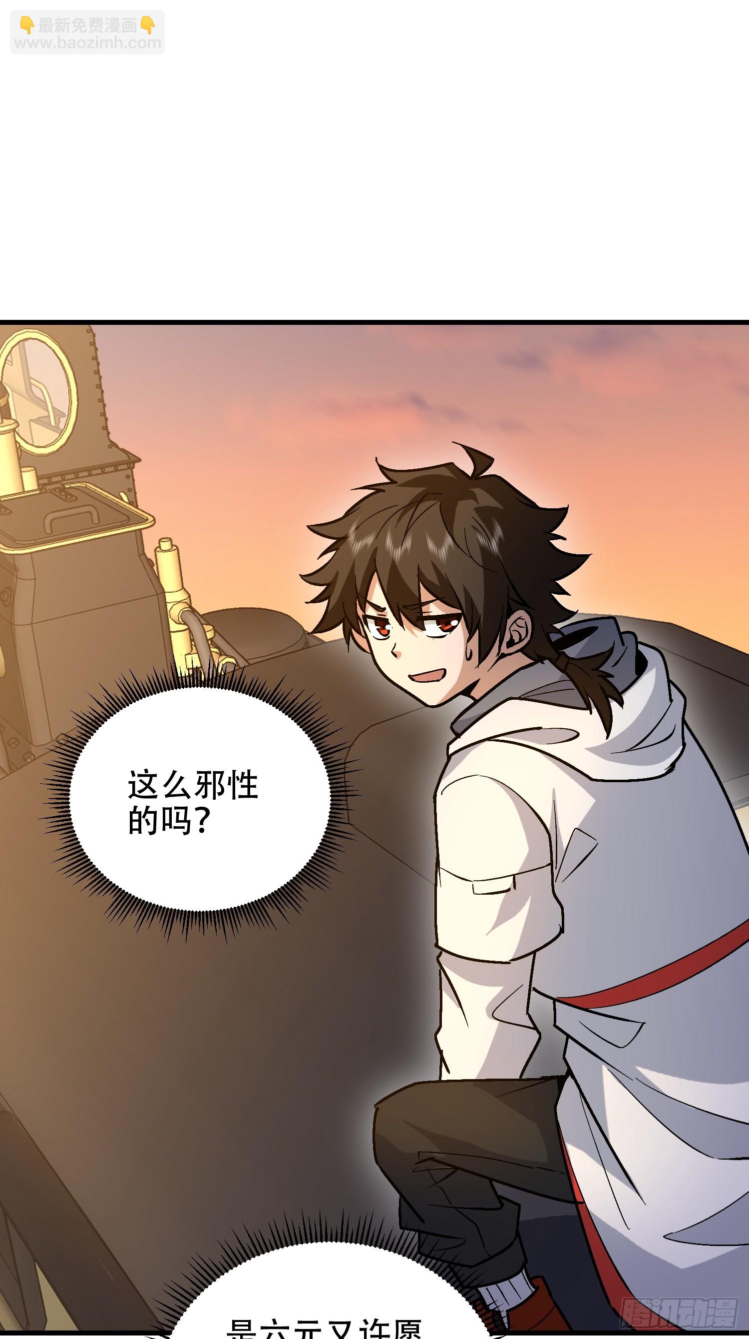 🍼第一序列 516 轻松击败 第45页