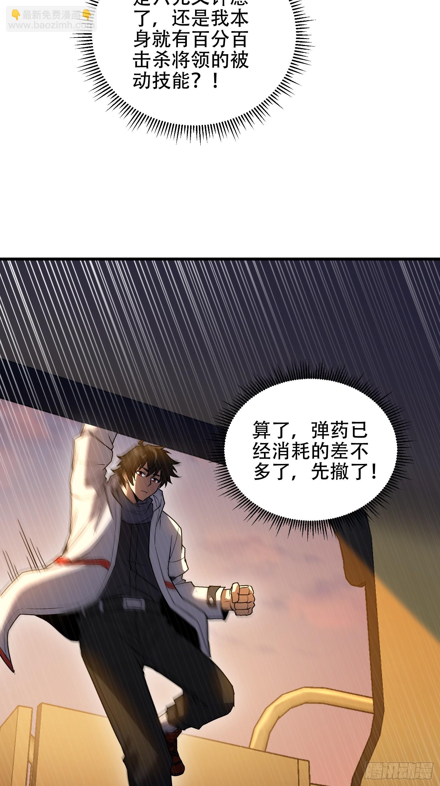 🍼第一序列 516 轻松击败 第46页