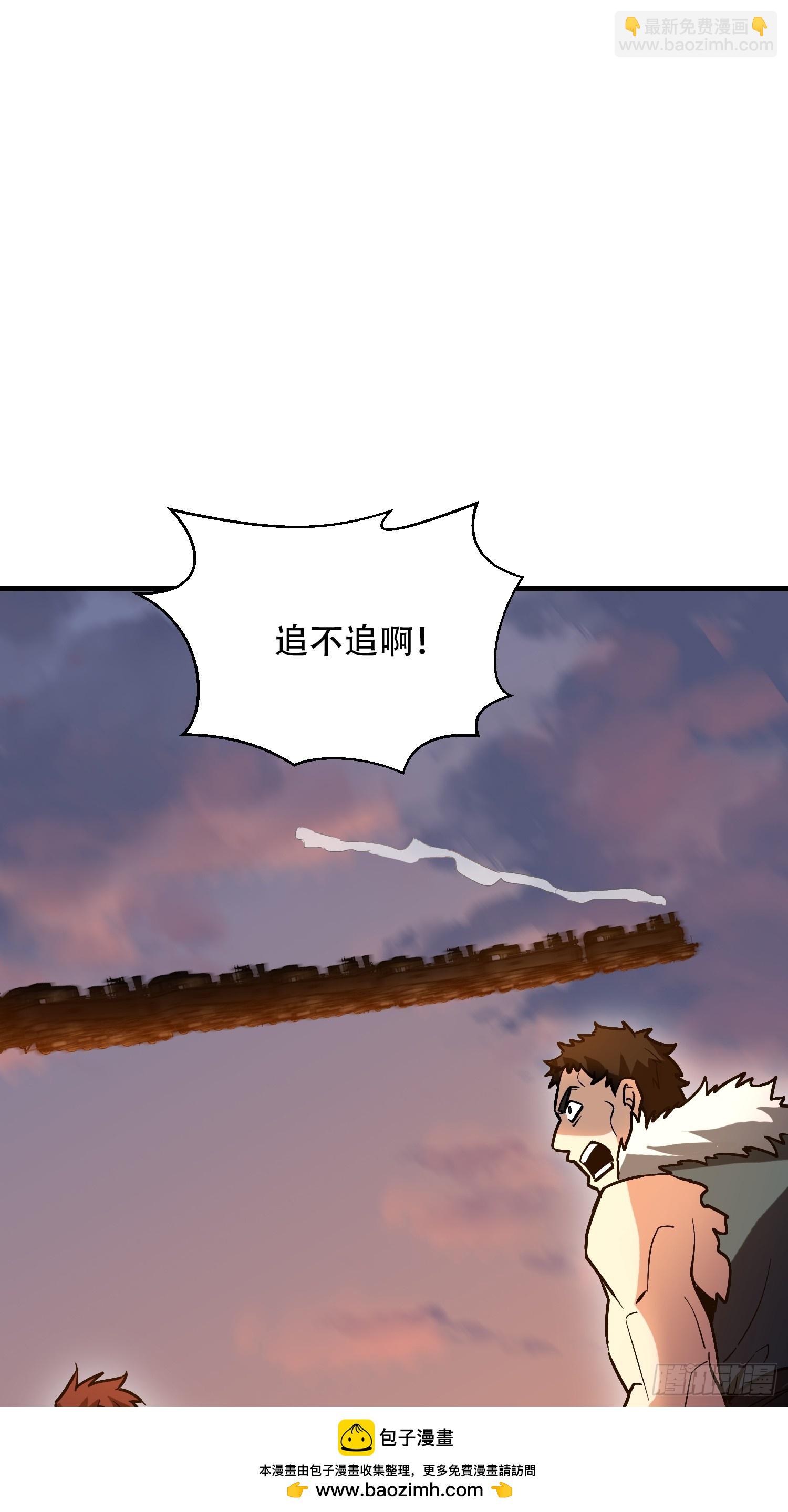 🍼第一序列 516 轻松击败 第50页