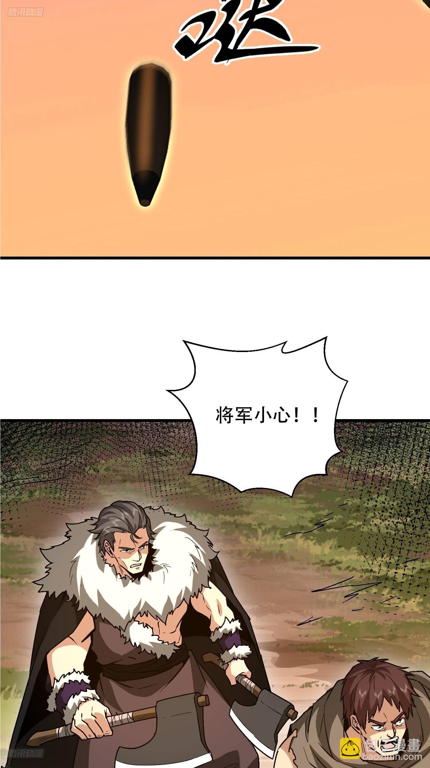 🍼第一序列 516 轻松击败 第6页