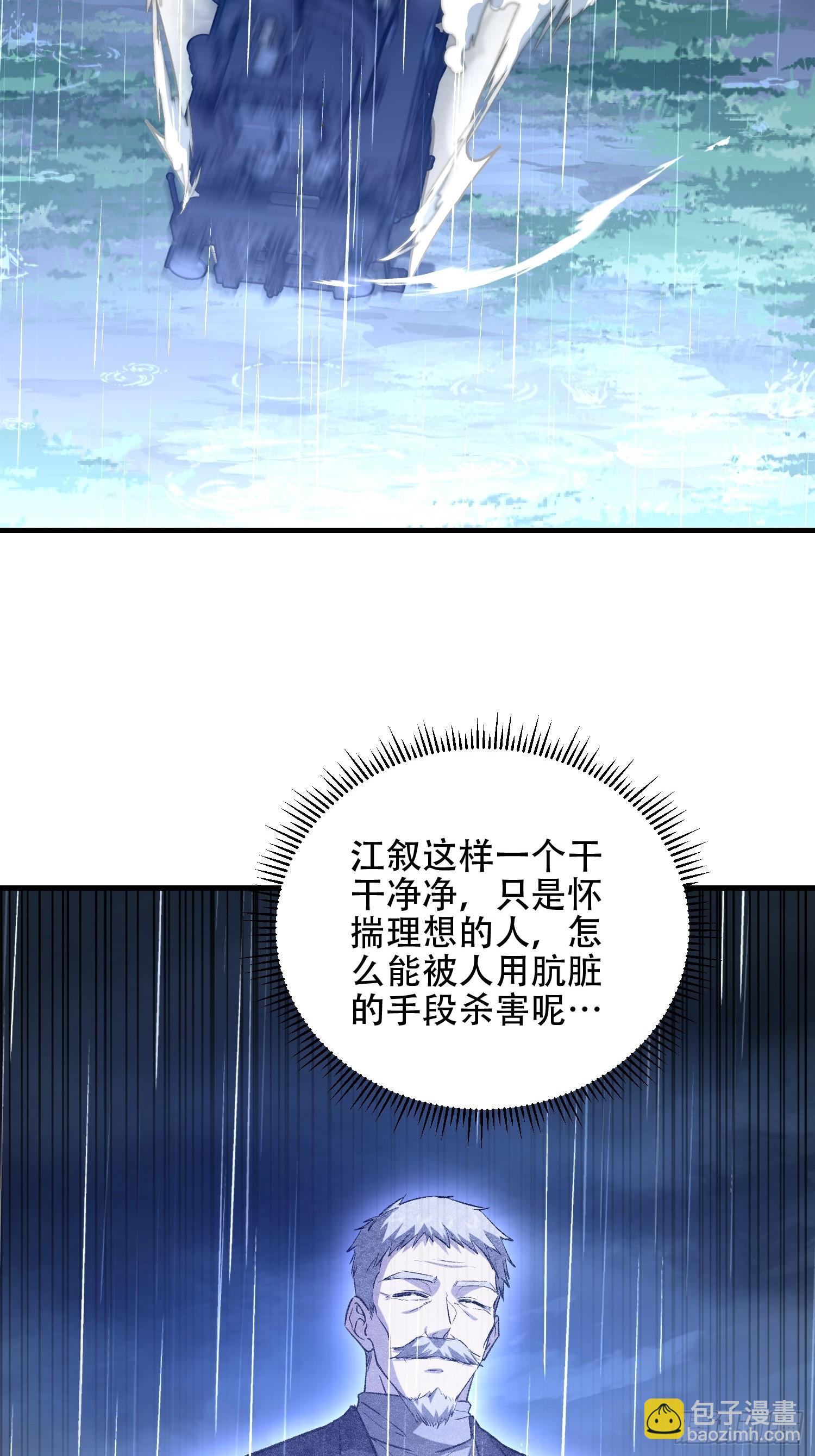 🍼第一序列 518 悼念 第16页