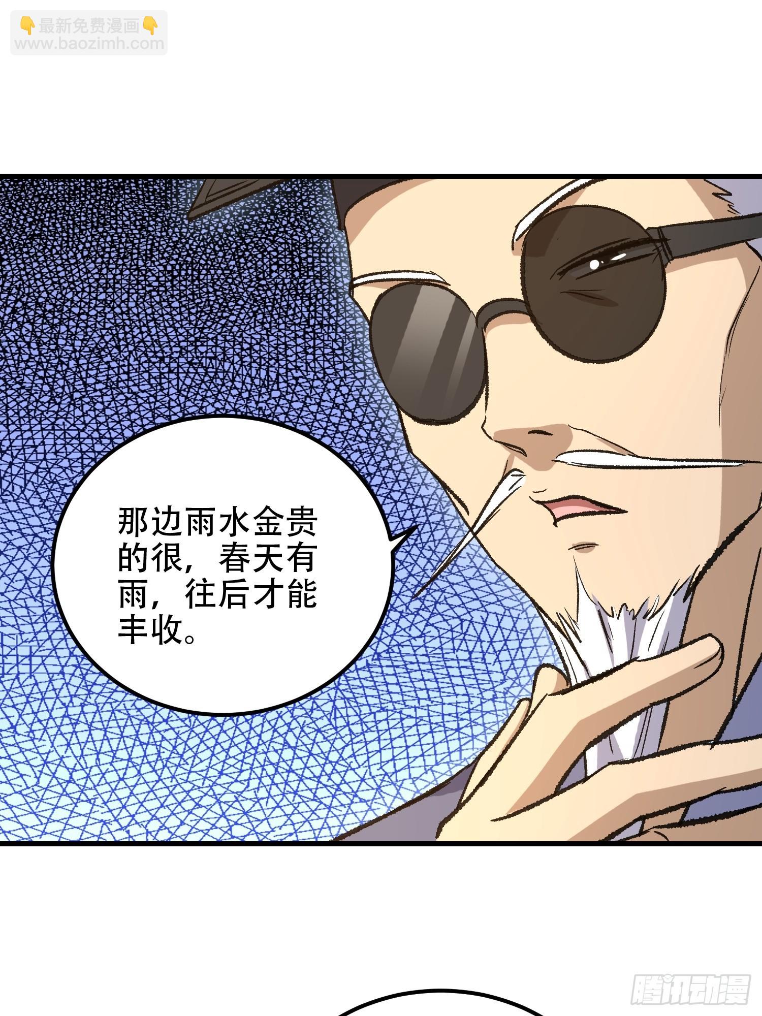 🍼第一序列 518 悼念 第23页