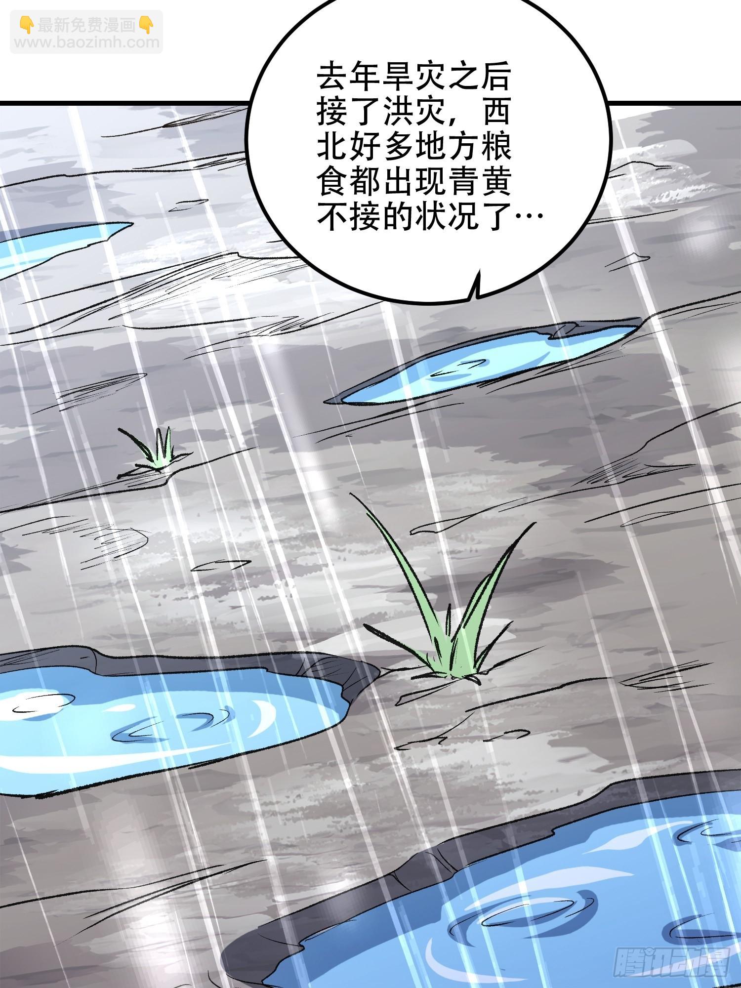 🍼第一序列 518 悼念 第24页