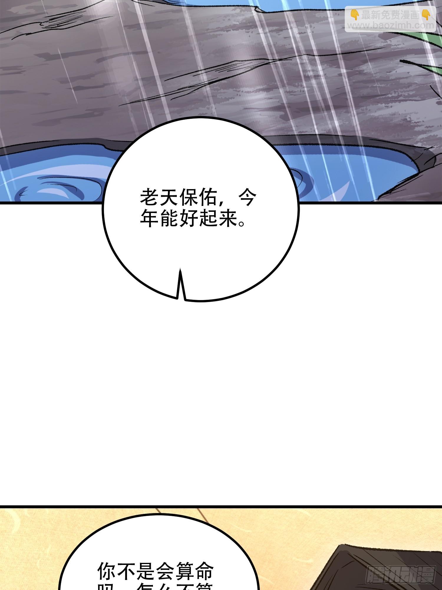 🍼第一序列 518 悼念 第25页