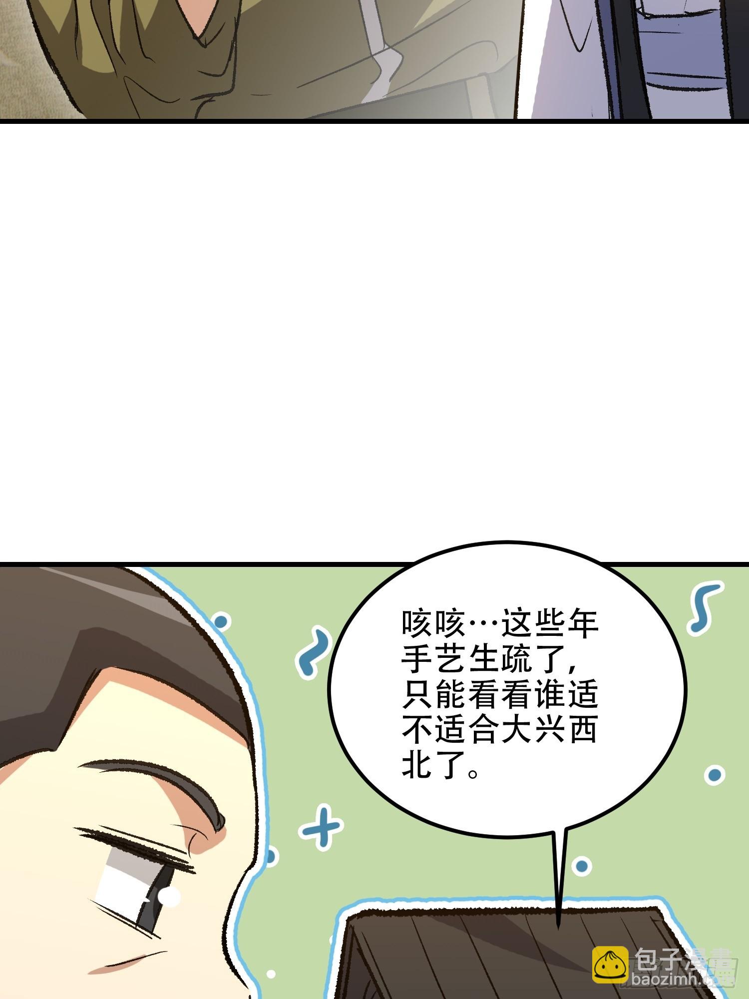🍼第一序列 518 悼念 第27页