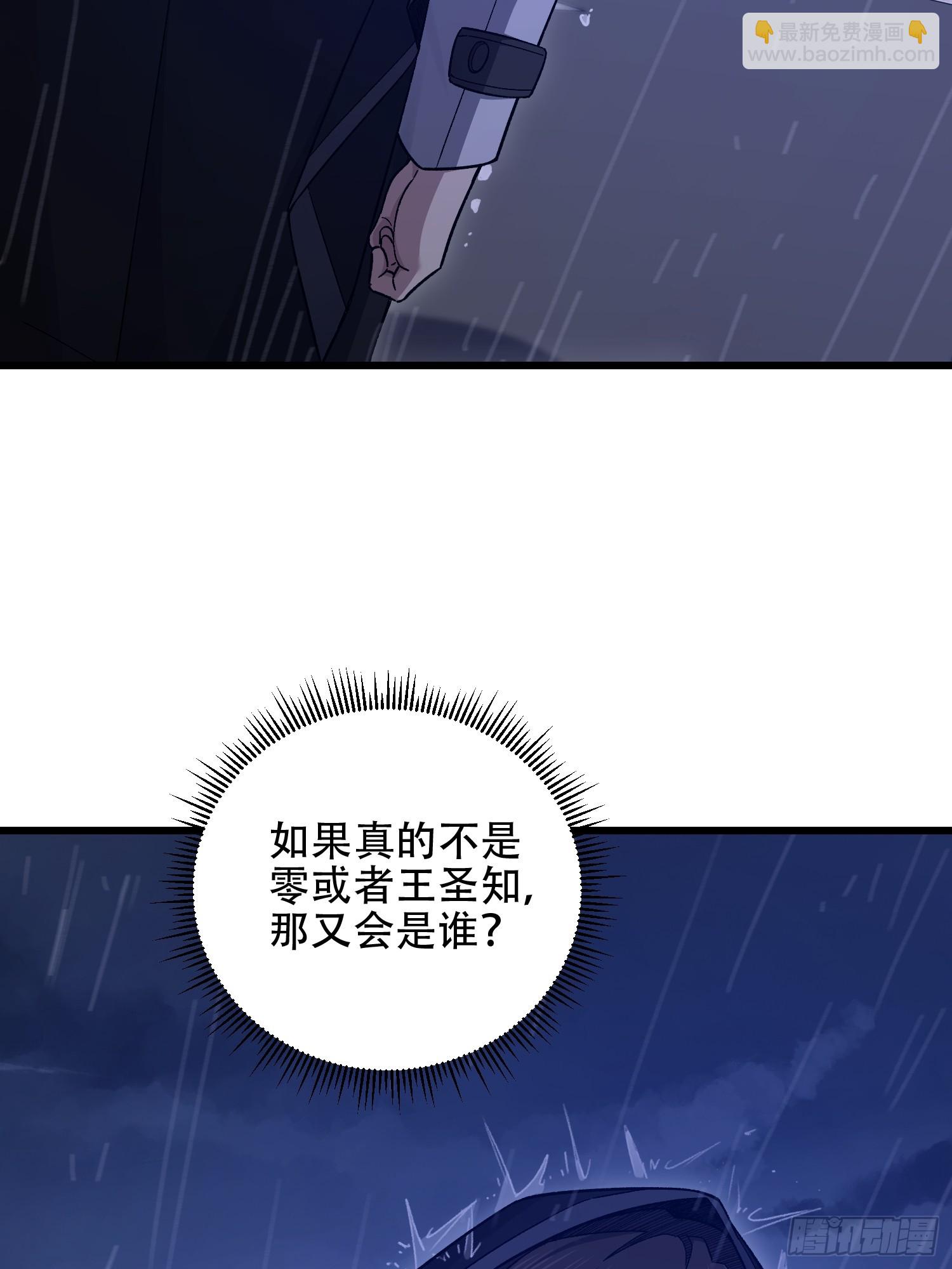 🍼第一序列 520 神秘礼物 第14页