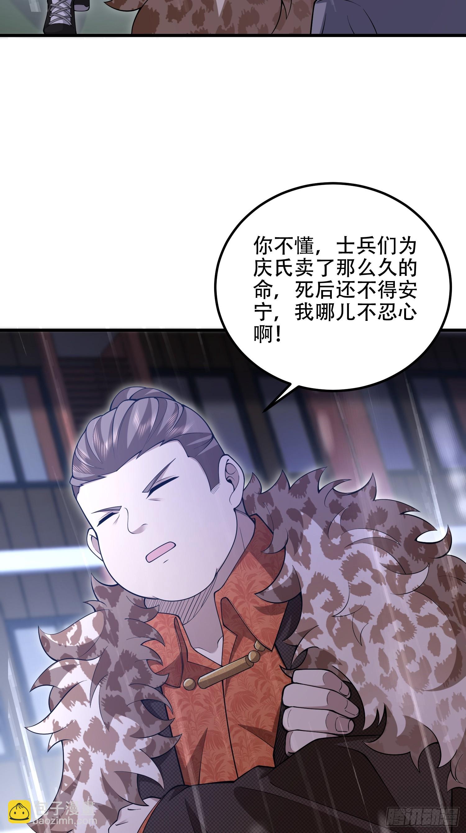 🍼第一序列 522 找出凶手 第27页