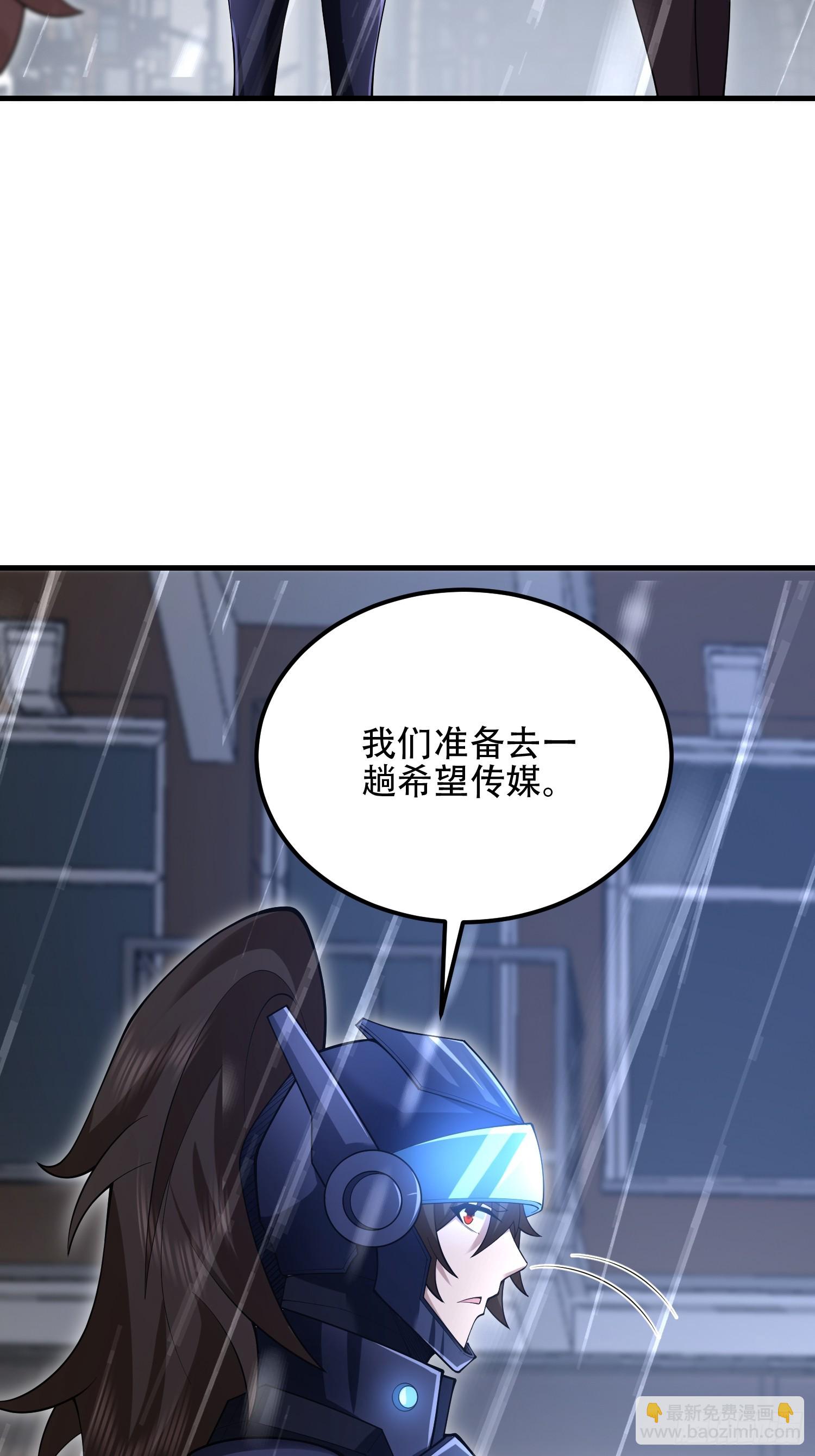 🍼第一序列 522 找出凶手 第39页
