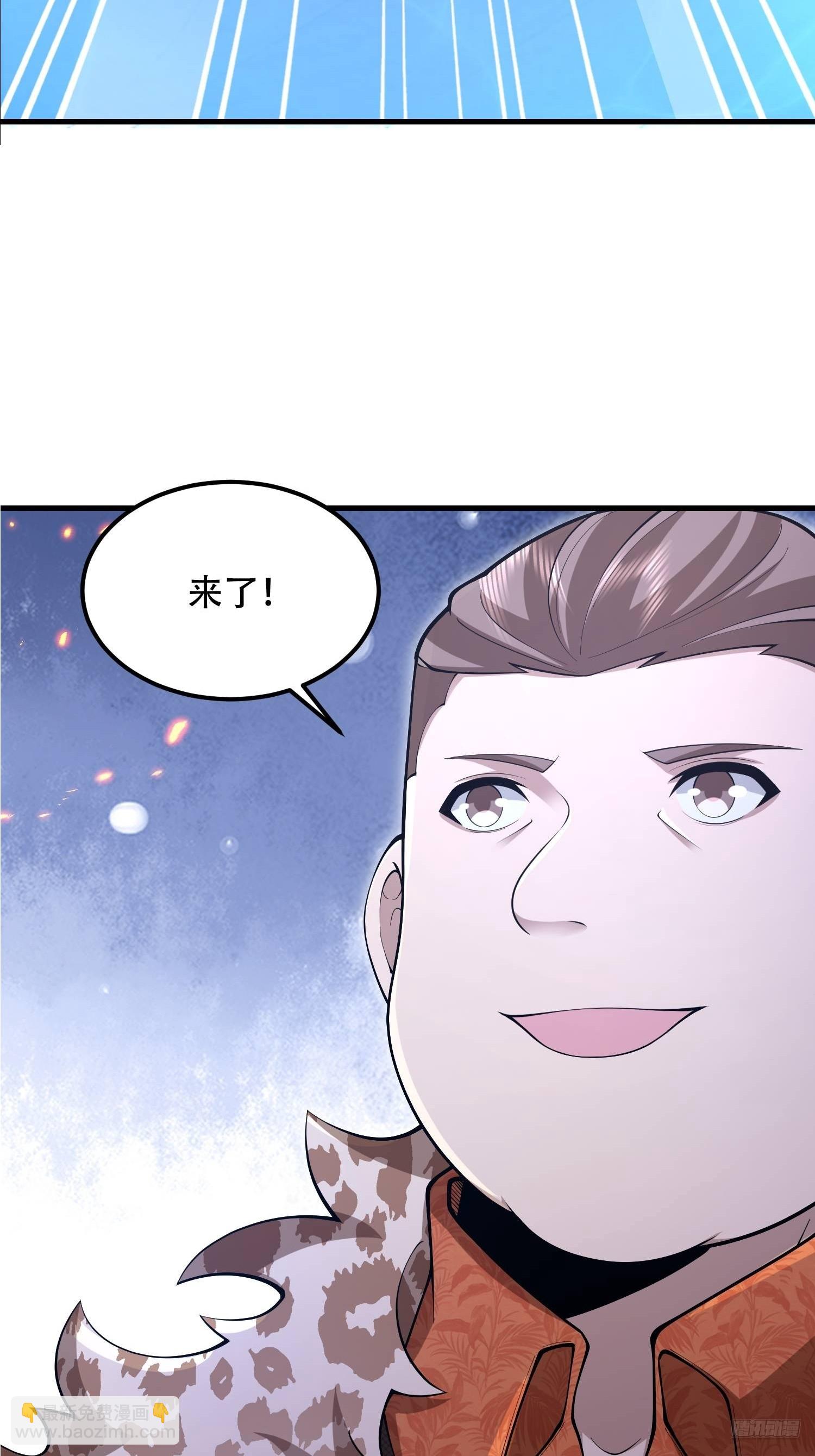 🍼第一序列 522 找出凶手 第9页