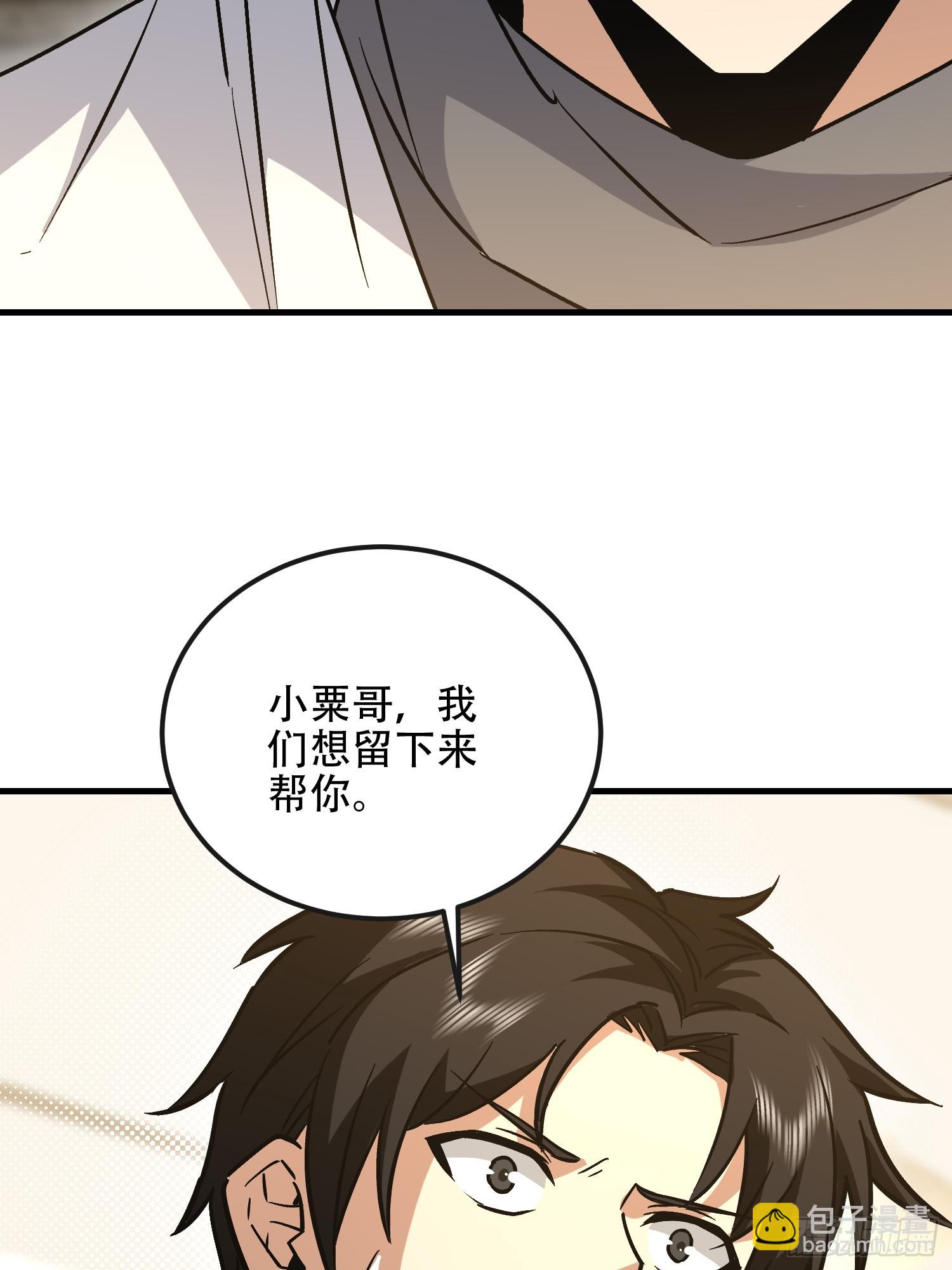 🍼第一序列 524 王八拳 第30页