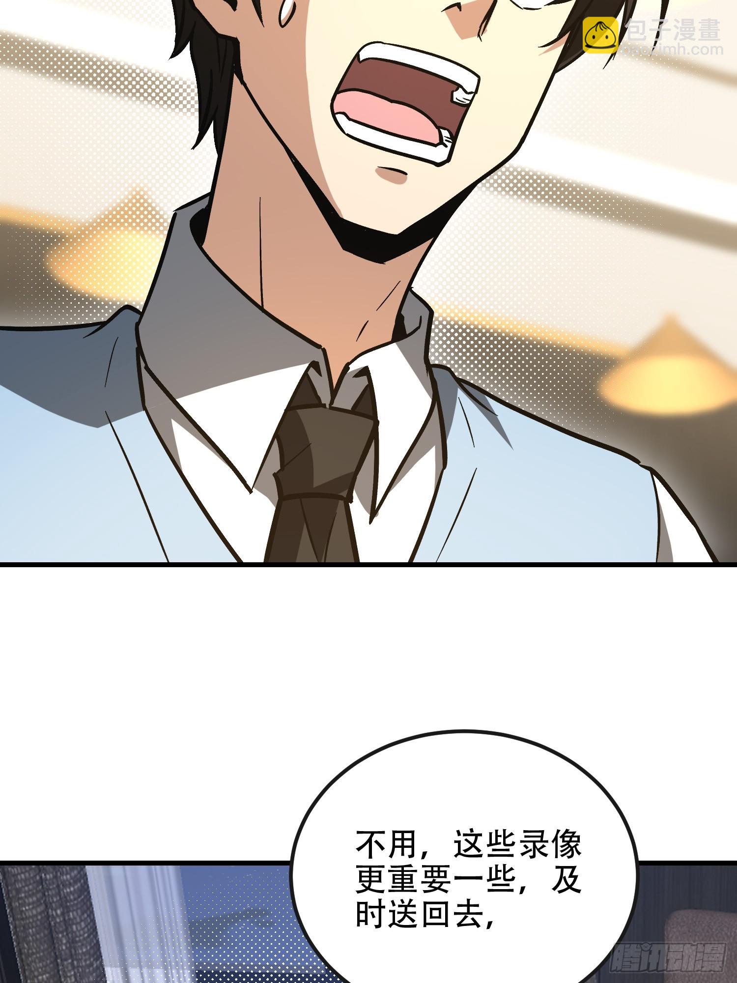 🍼第一序列 524 王八拳 第31页