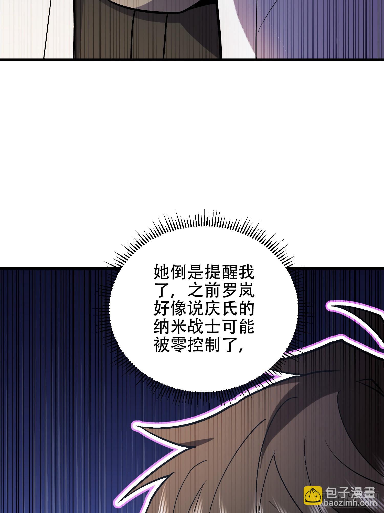 🍼第一序列 524 王八拳 第45页