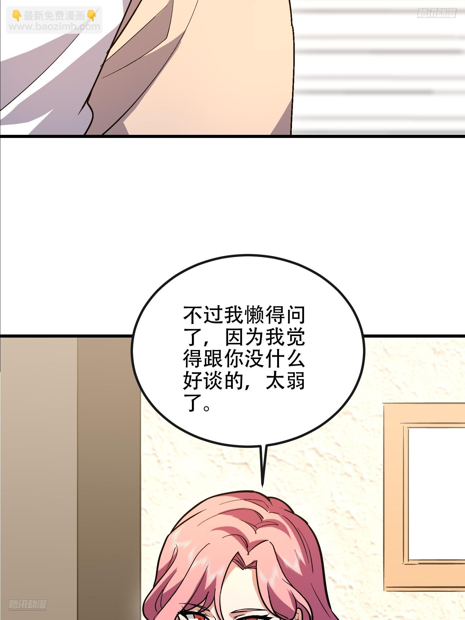 🍼第一序列 524 王八拳 第8页