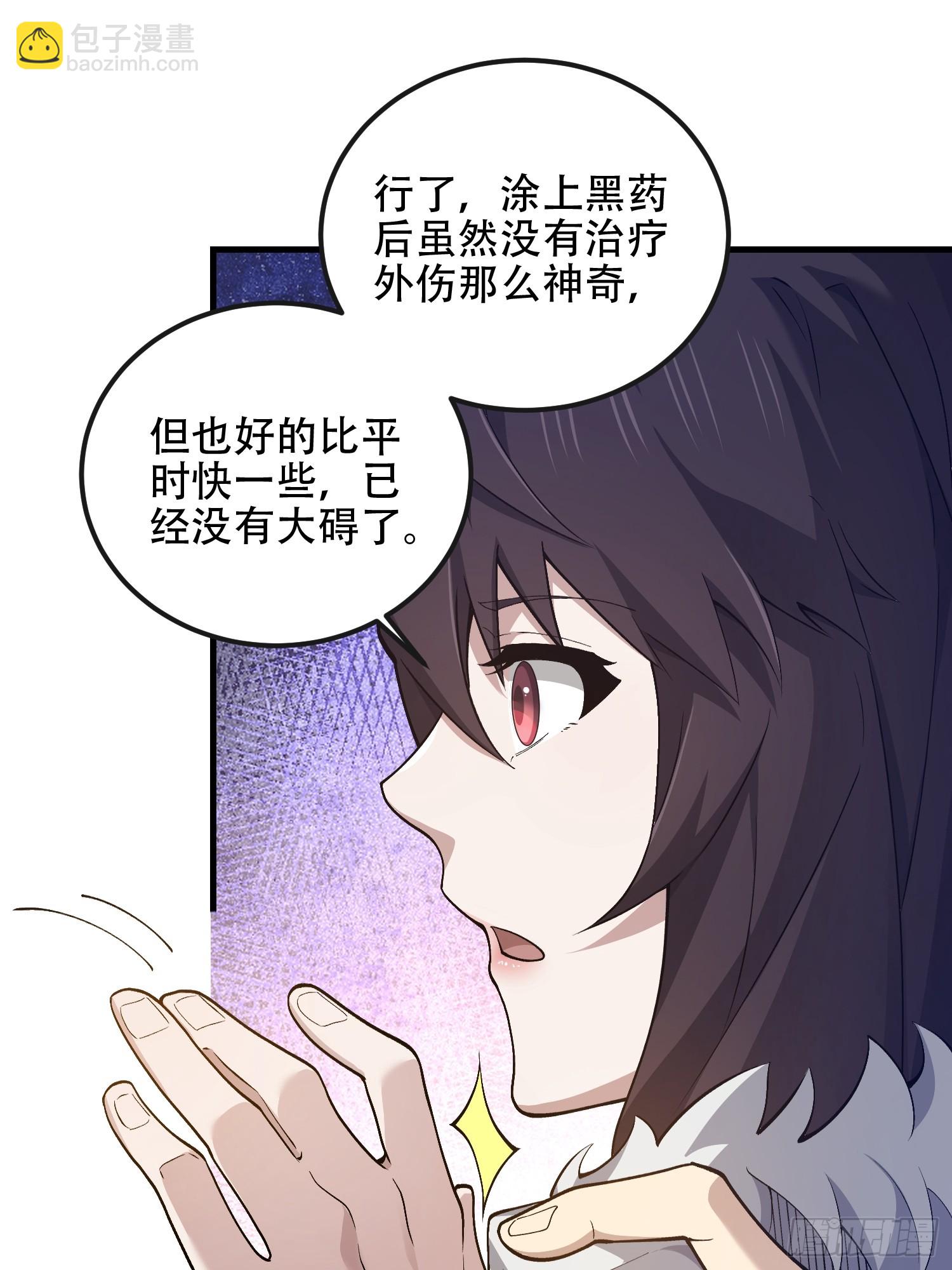🍼第一序列 526 纳米技术 第14页