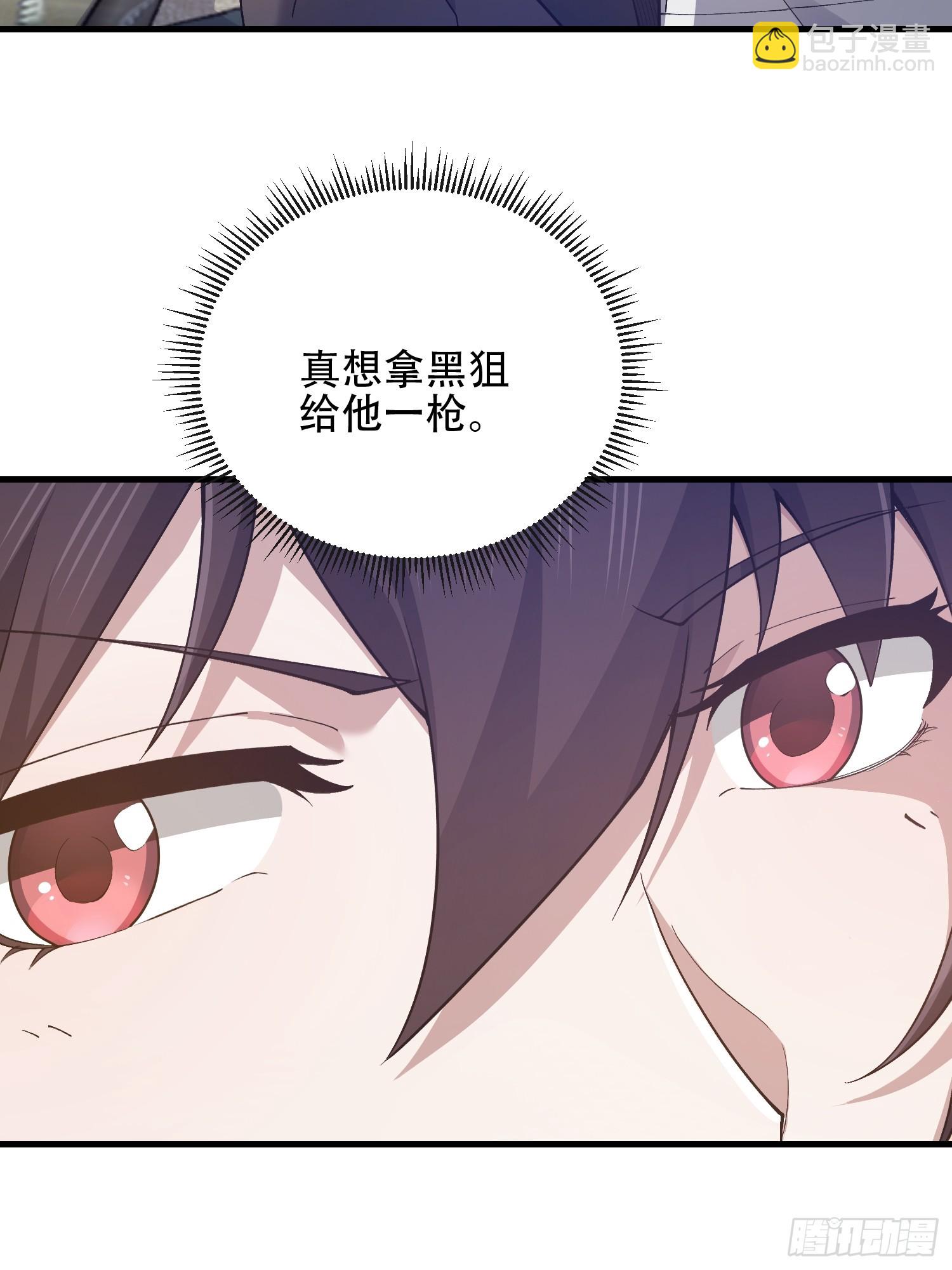 🍼第一序列 526 纳米技术 第23页