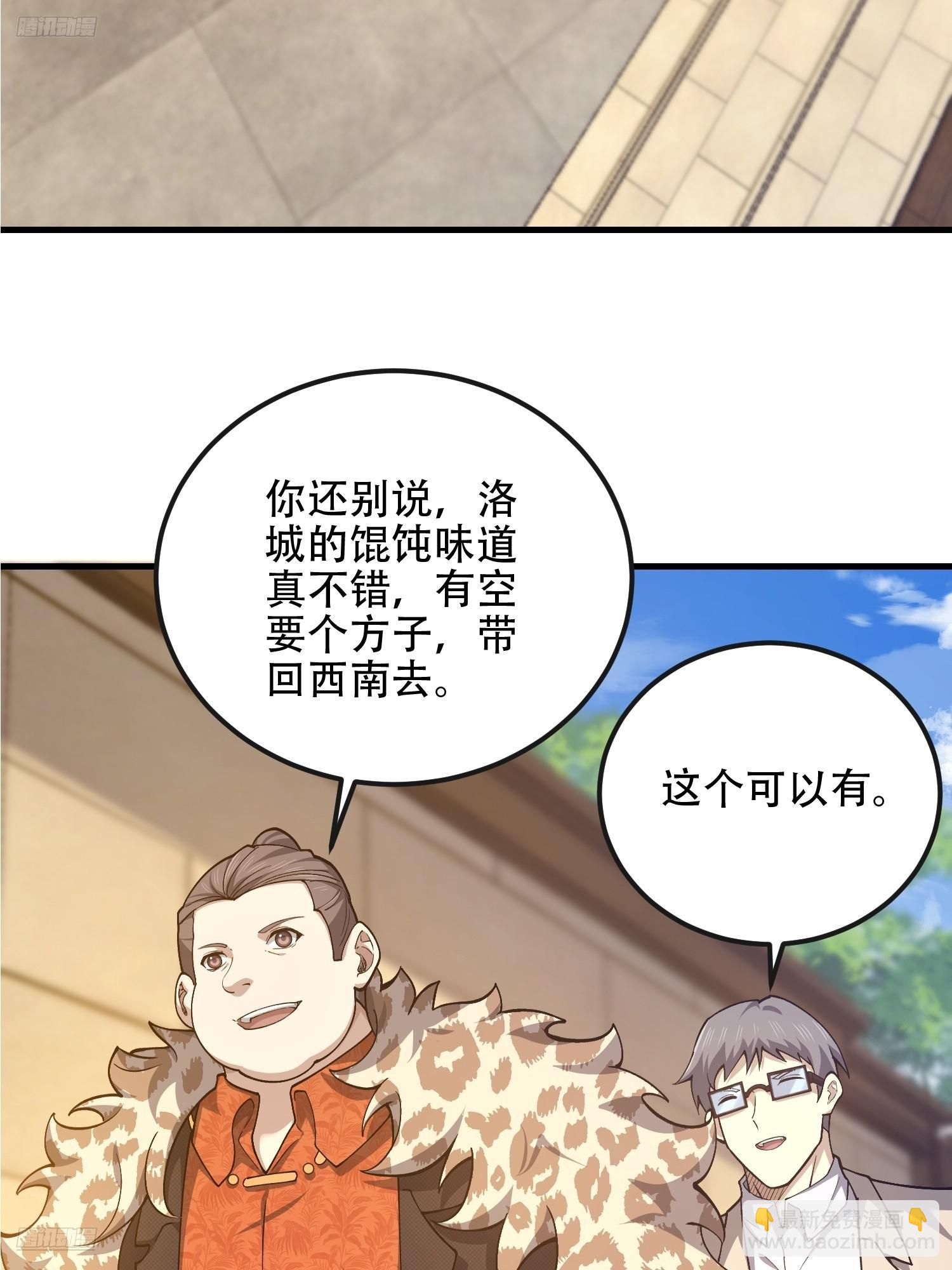 🍼第一序列 526 纳米技术 第3页