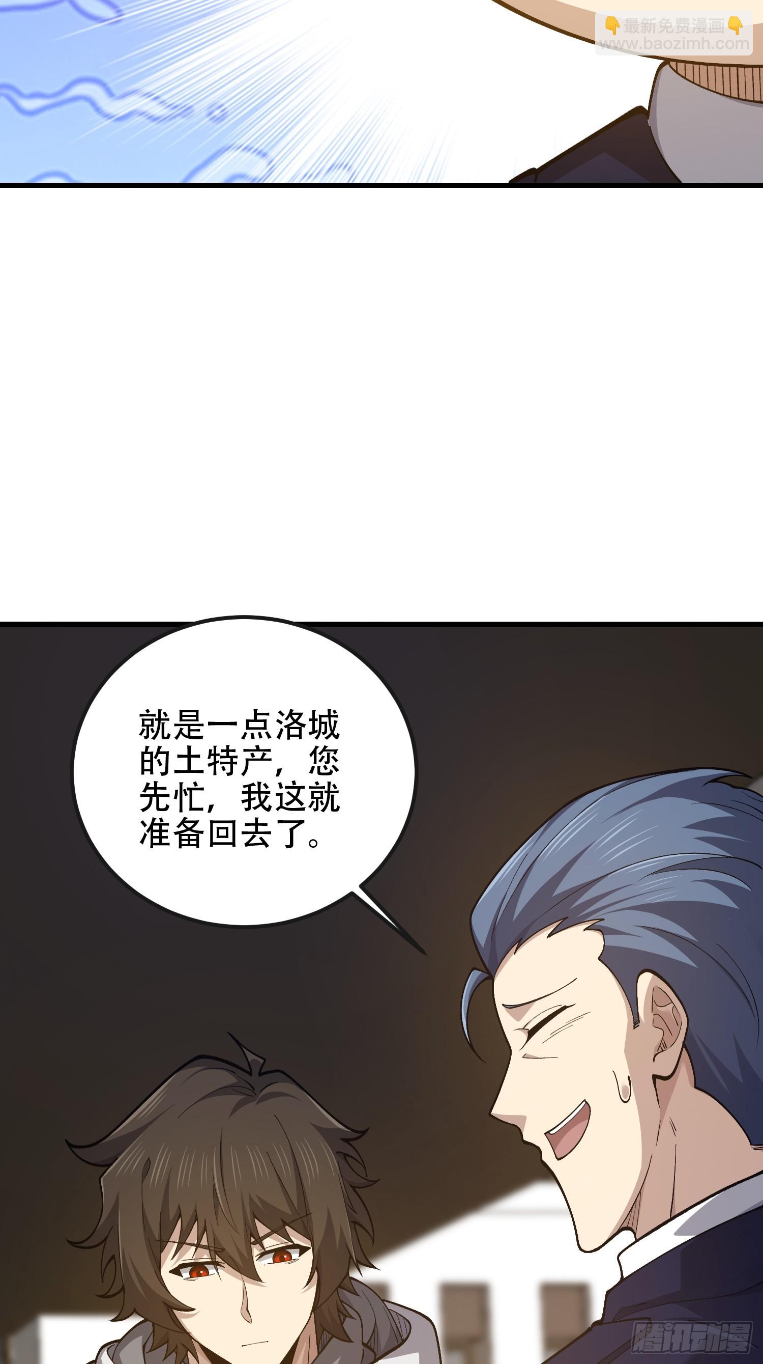 🍼第一序列 526 纳米技术 第38页