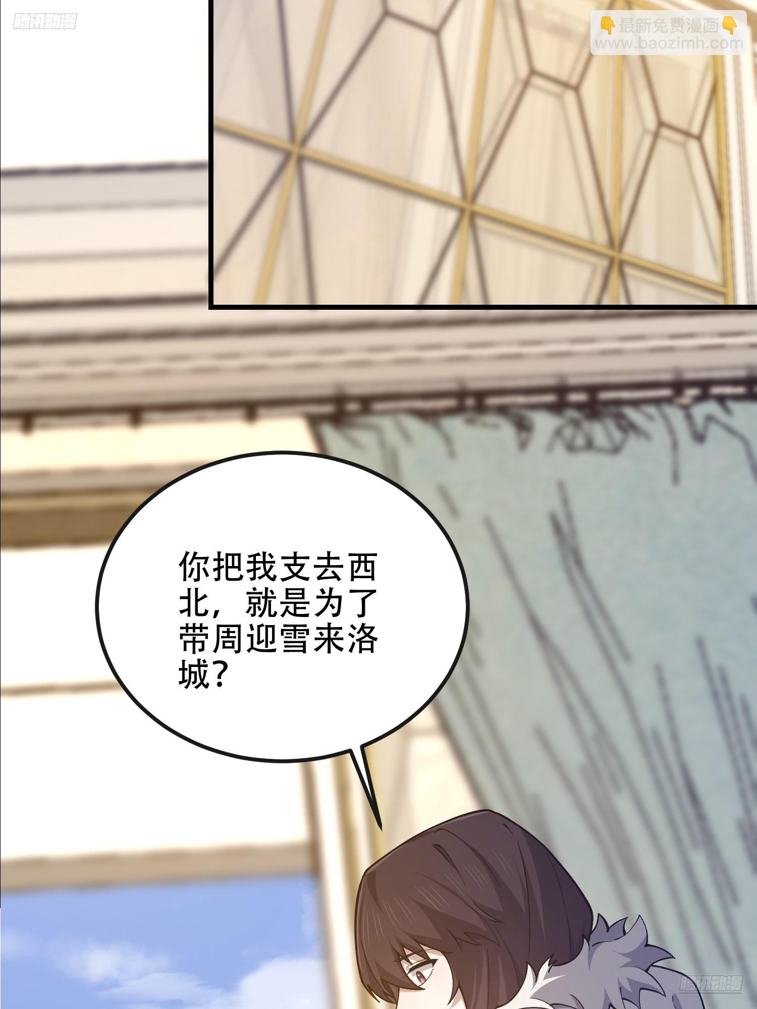 🍼第一序列 526 纳米技术 第5页