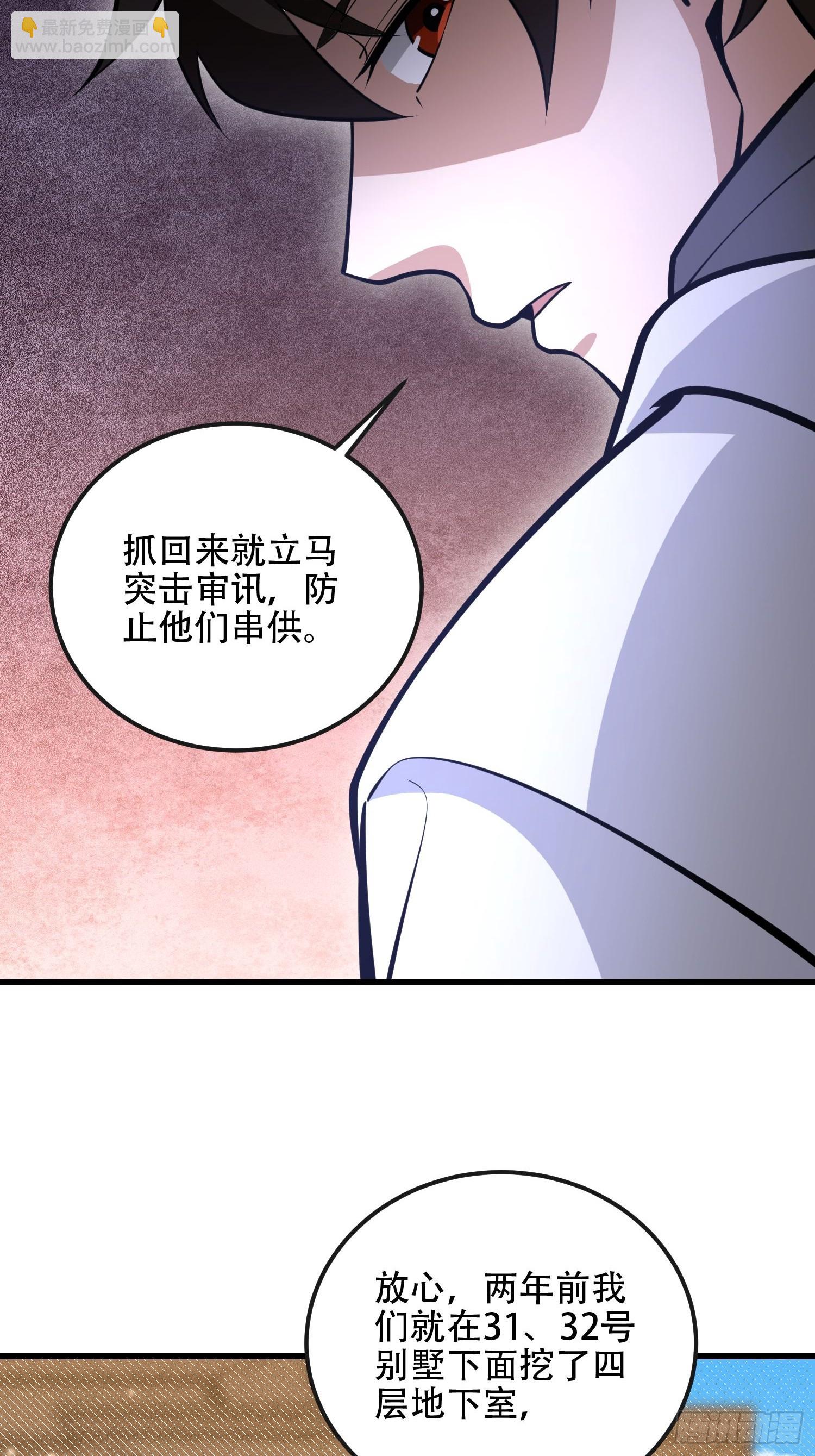 🍼第一序列 528 特殊工具 第26页