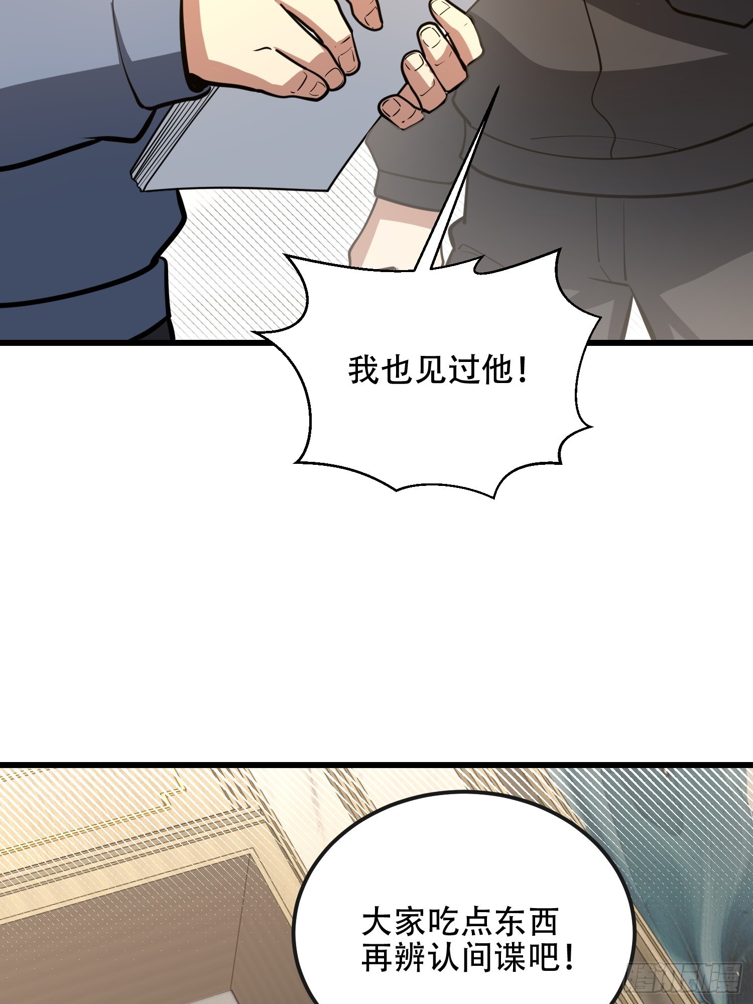 🍼第一序列 528 特殊工具 第32页