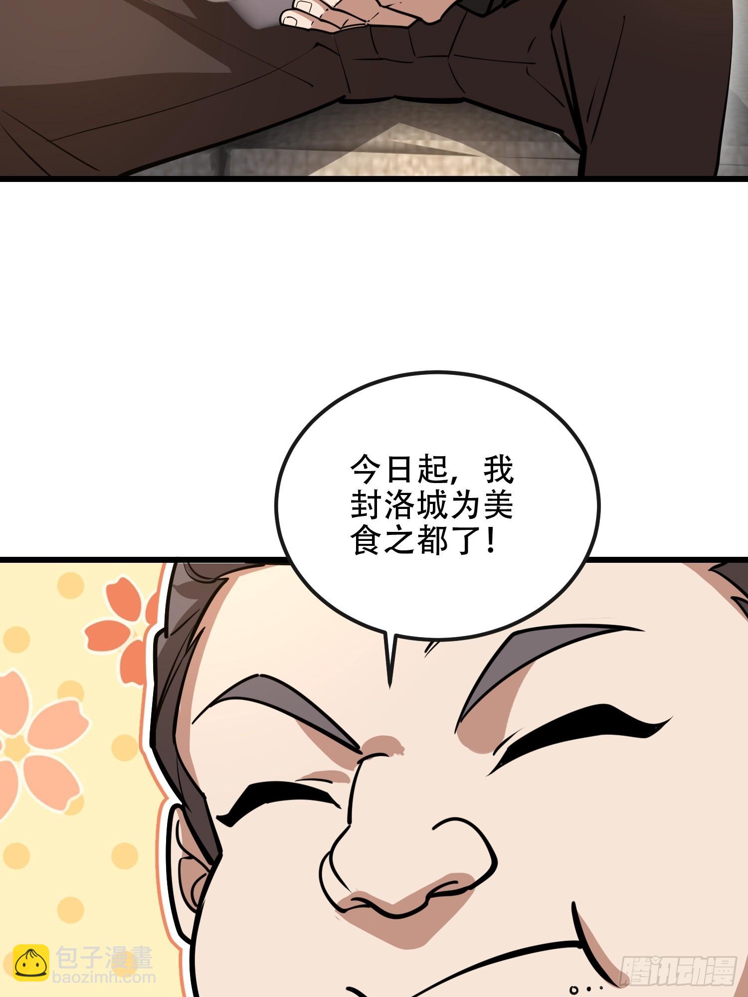 🍼第一序列 528 特殊工具 第39页