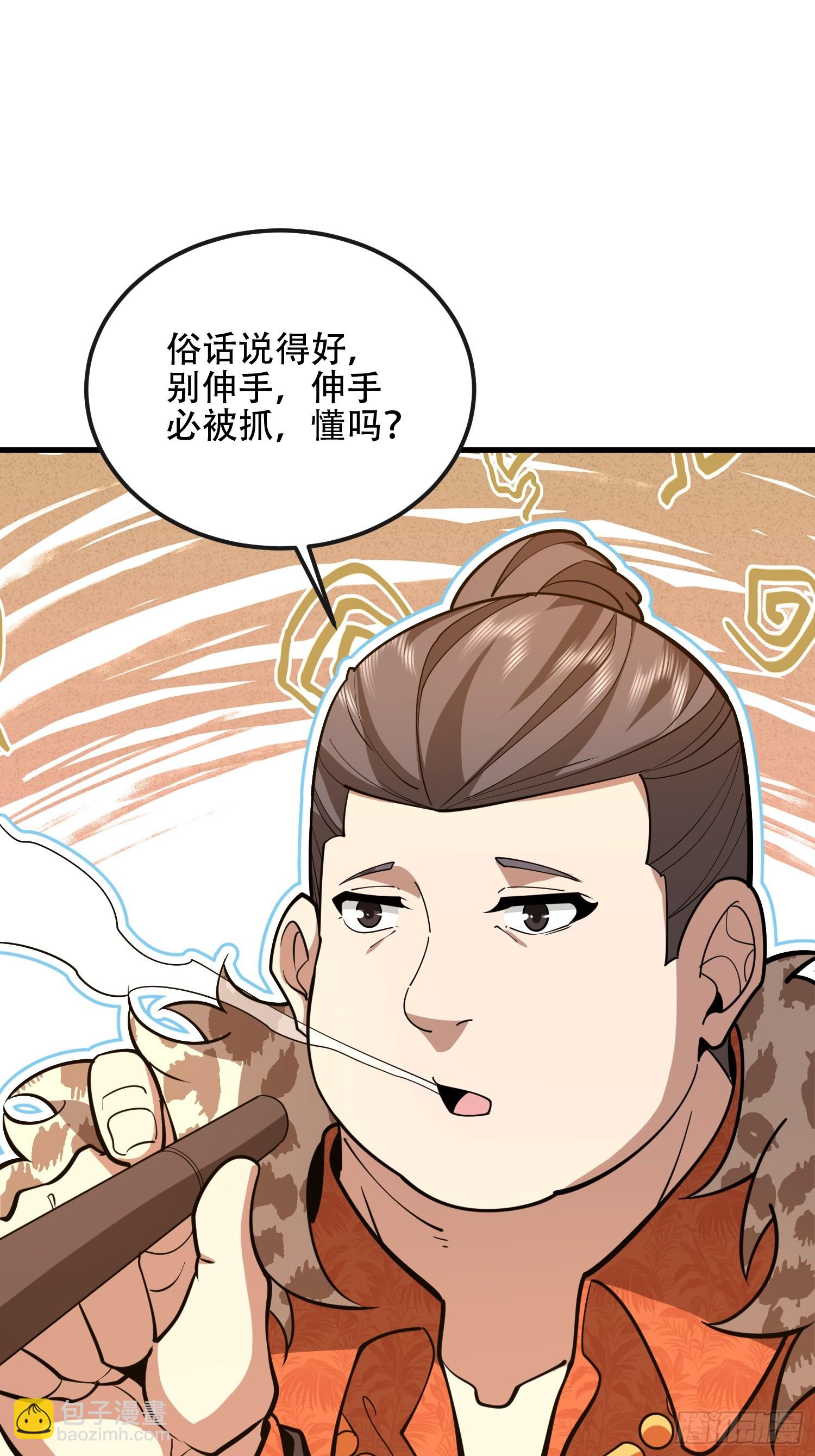 🍼第一序列 530 线索 第21页