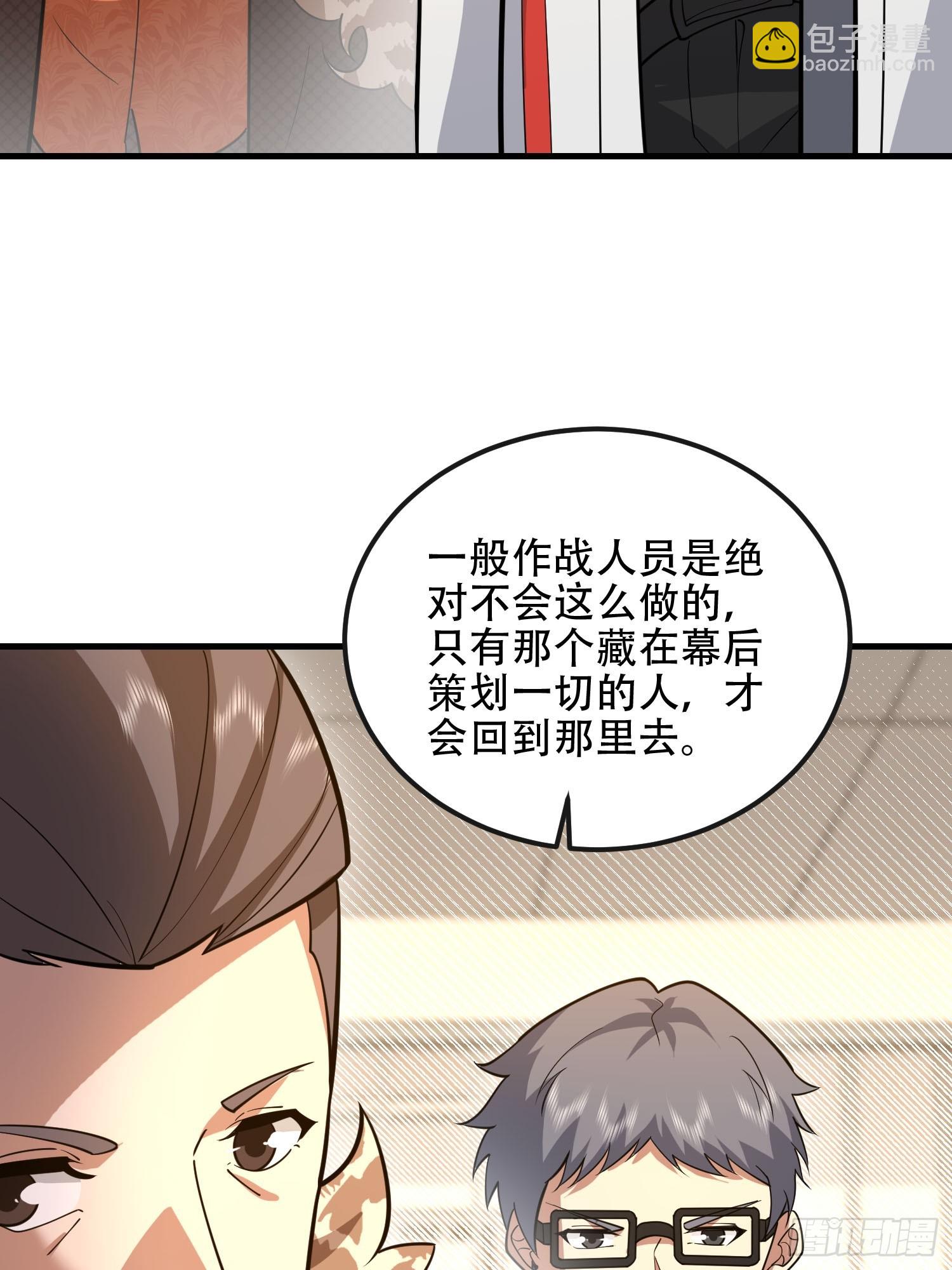 🍼第一序列 530 线索 第30页