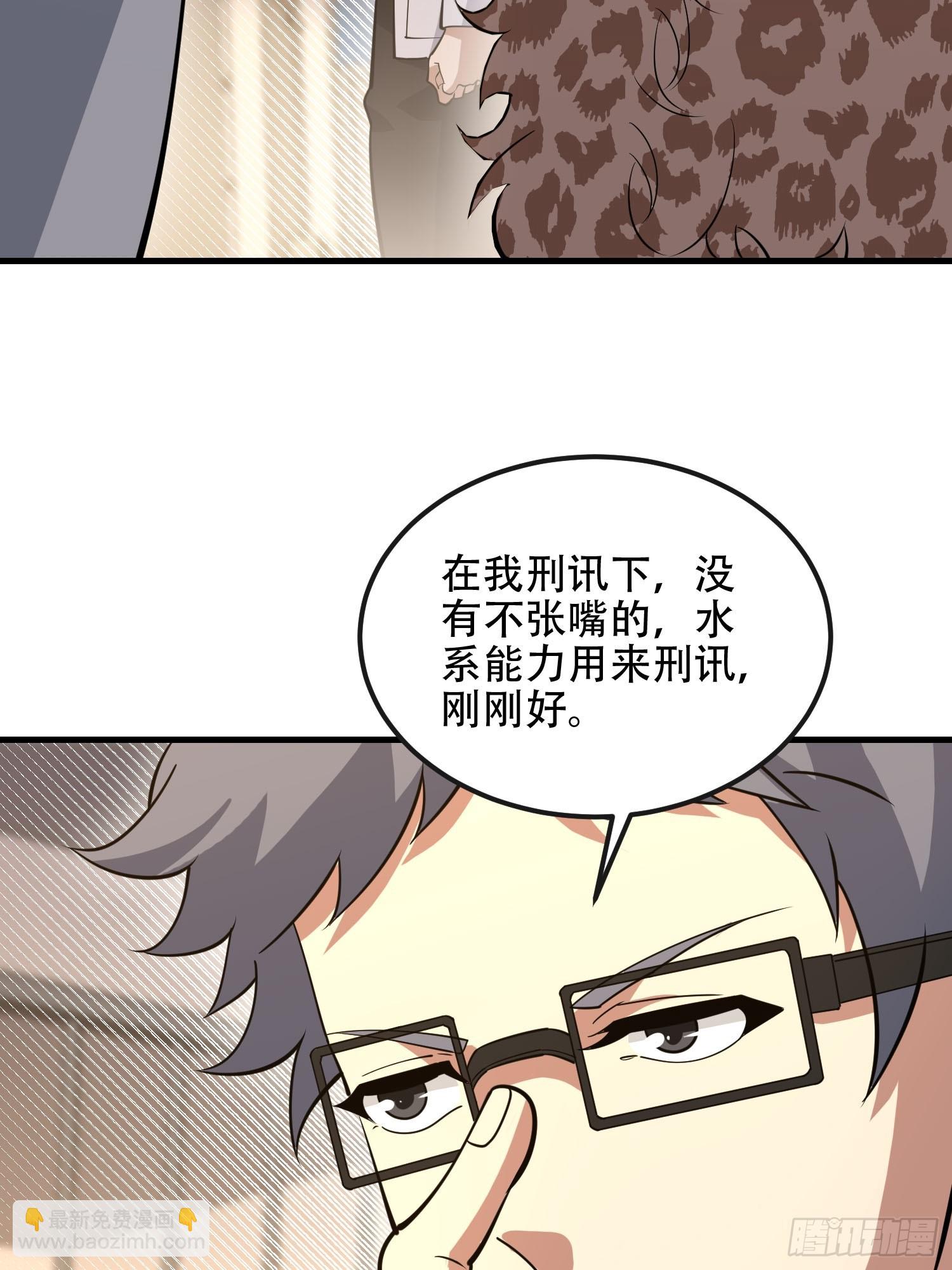 🍼第一序列 530 线索 第33页