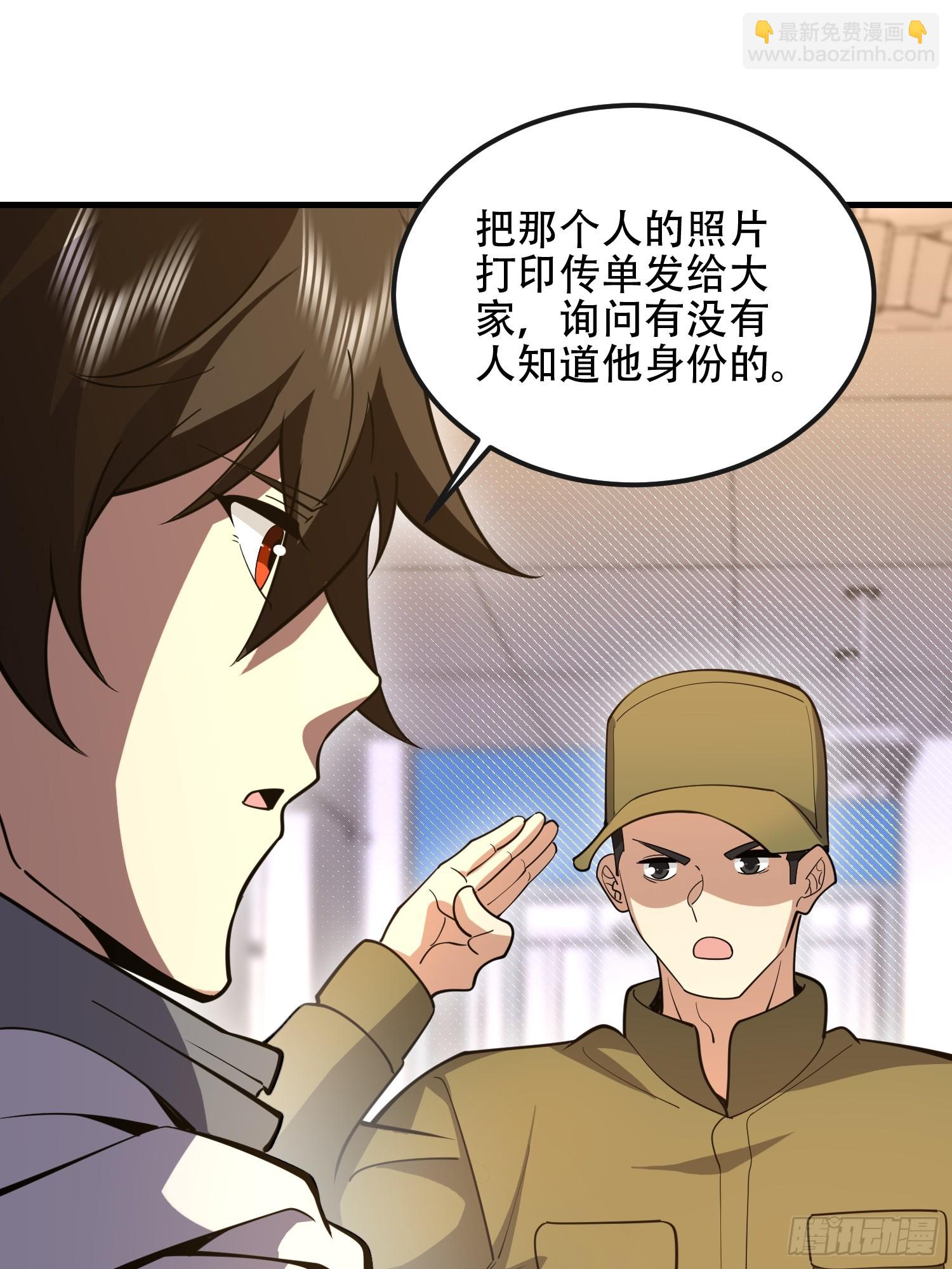 🍼第一序列 530 线索 第35页
