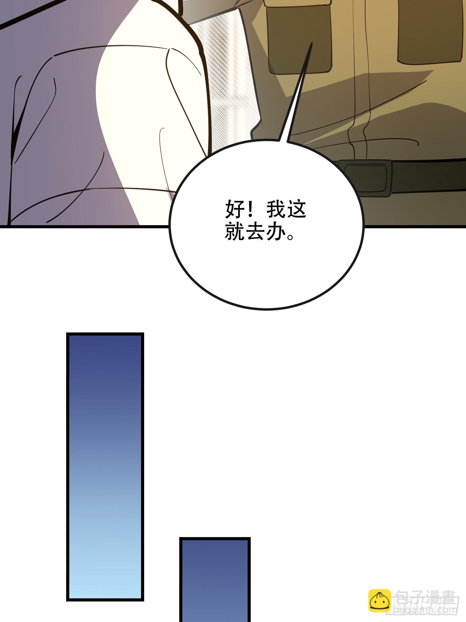 🍼第一序列 530 线索 第36页