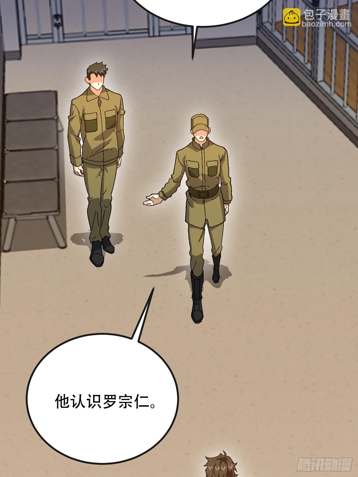 🍼第一序列 530 线索 第39页