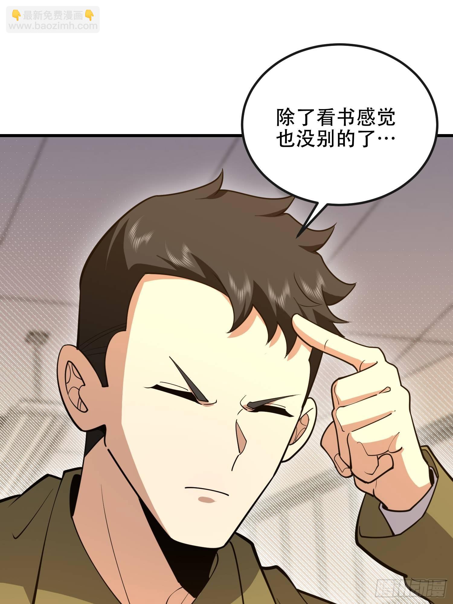 🍼第一序列 530 线索 第47页