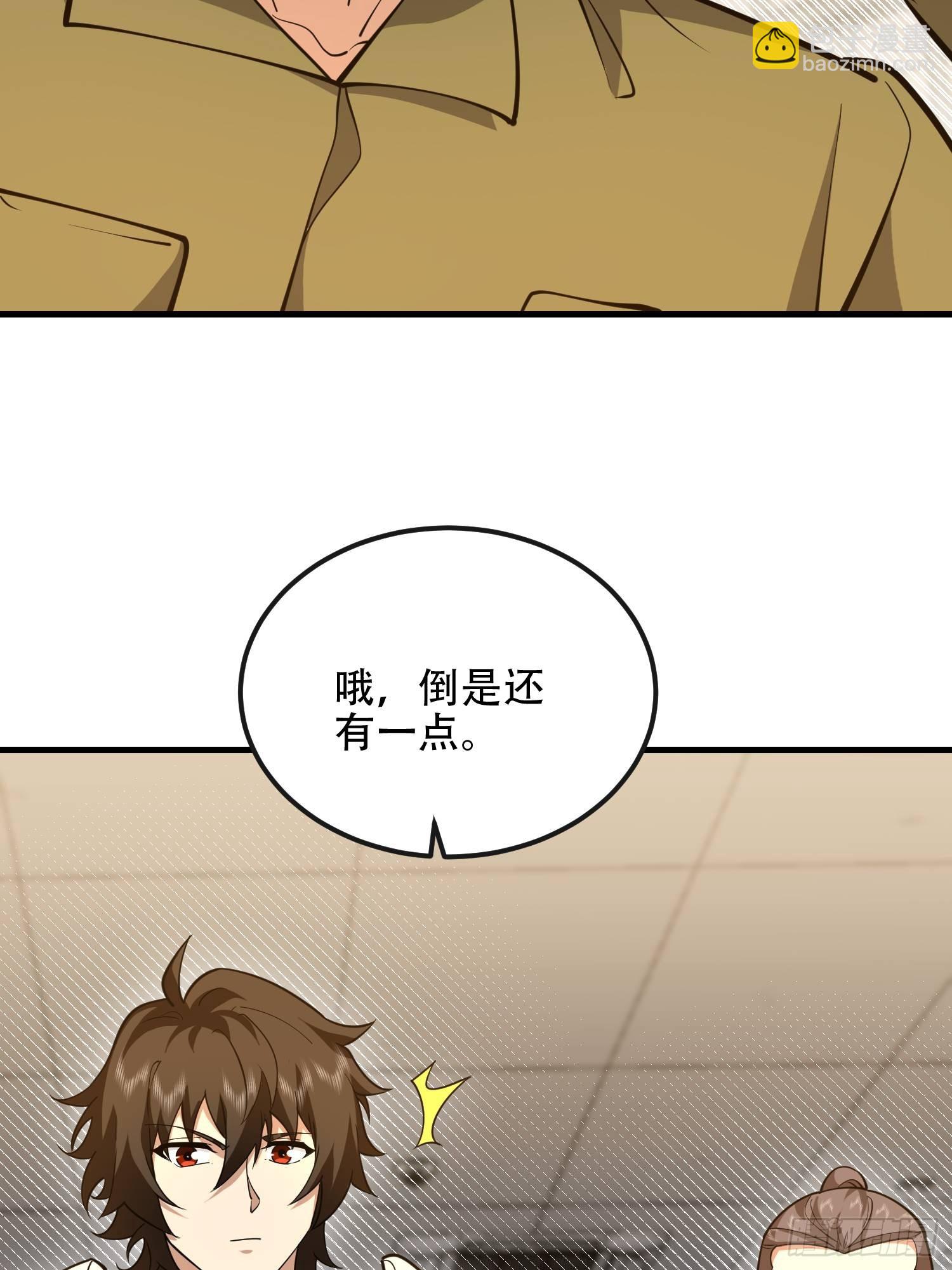 🍼第一序列 530 线索 第48页