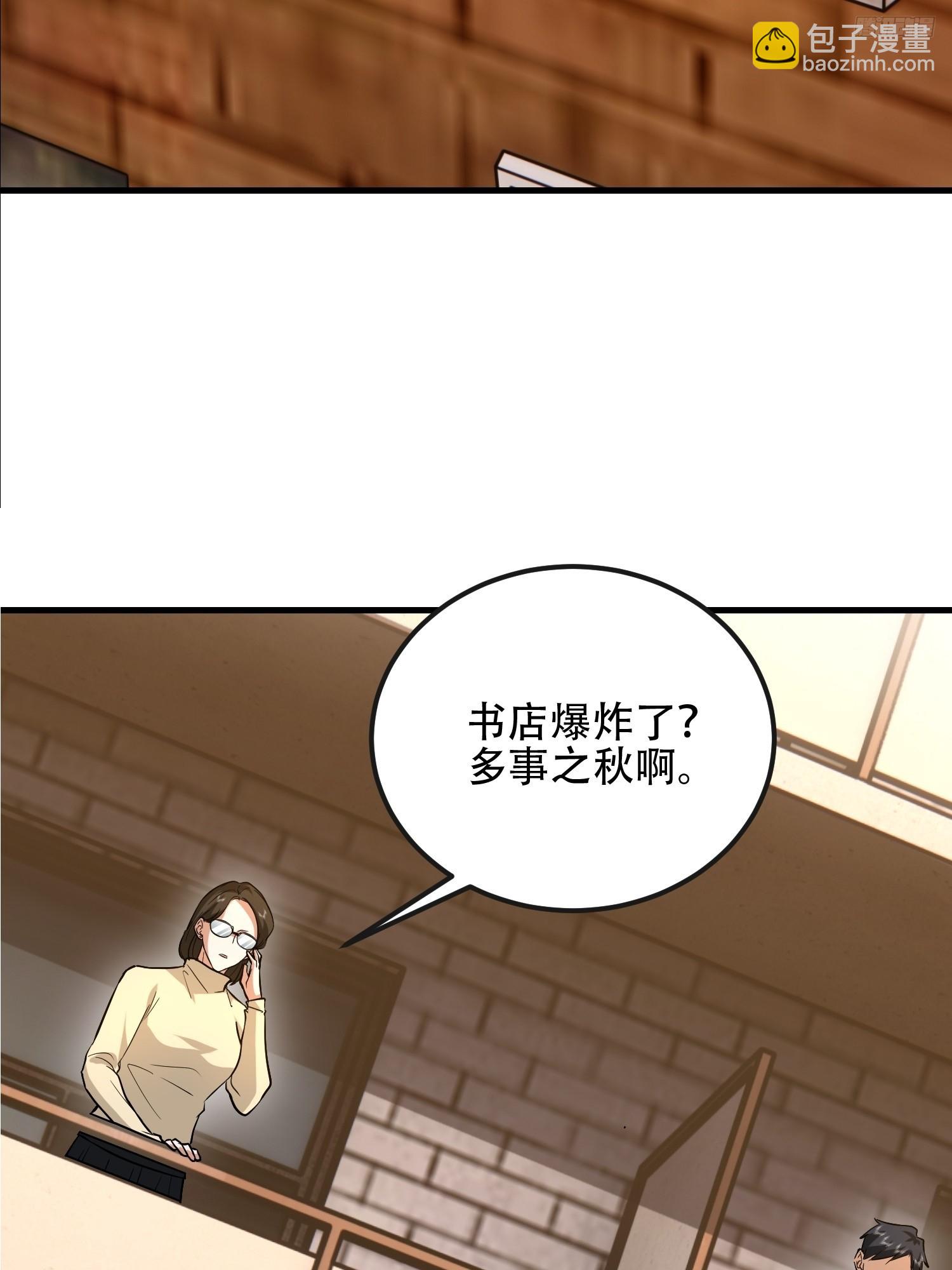 🍼第一序列 532 缉拿归案 第10页