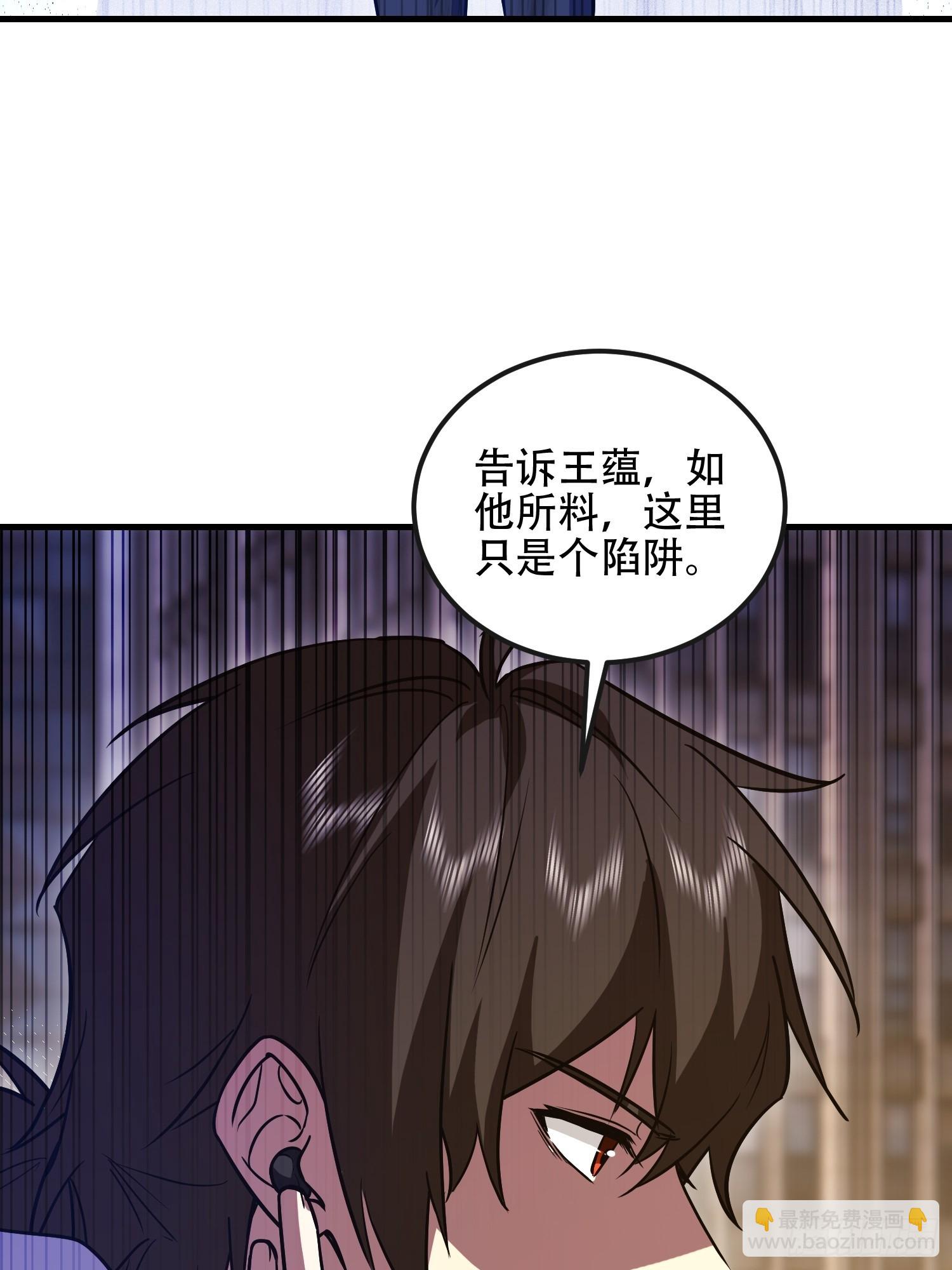 🍼第一序列 532 缉拿归案 第16页